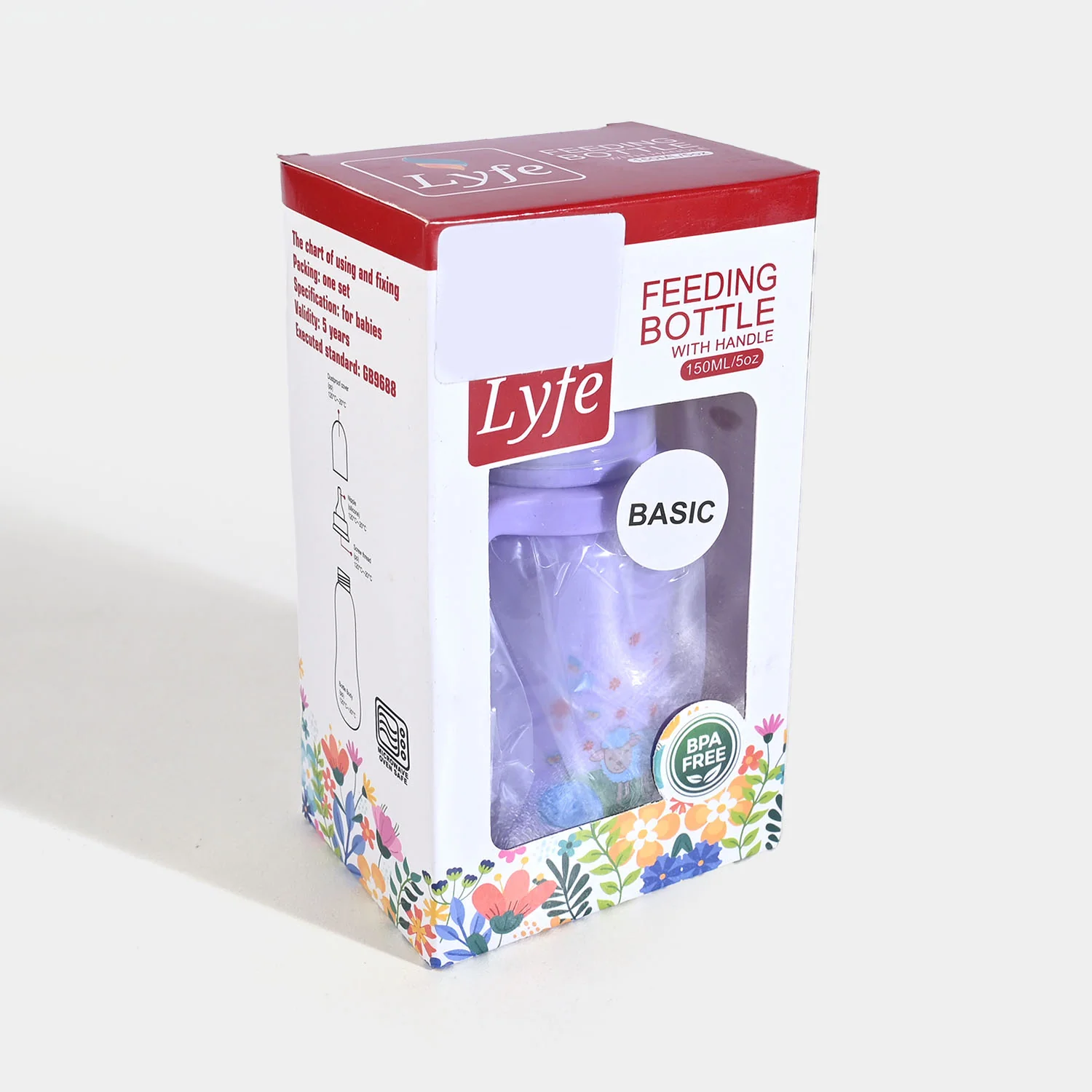 Lyfe Baby Plastic Feeding Bottle 5Oz |150ml | Basic Purple - Image 3