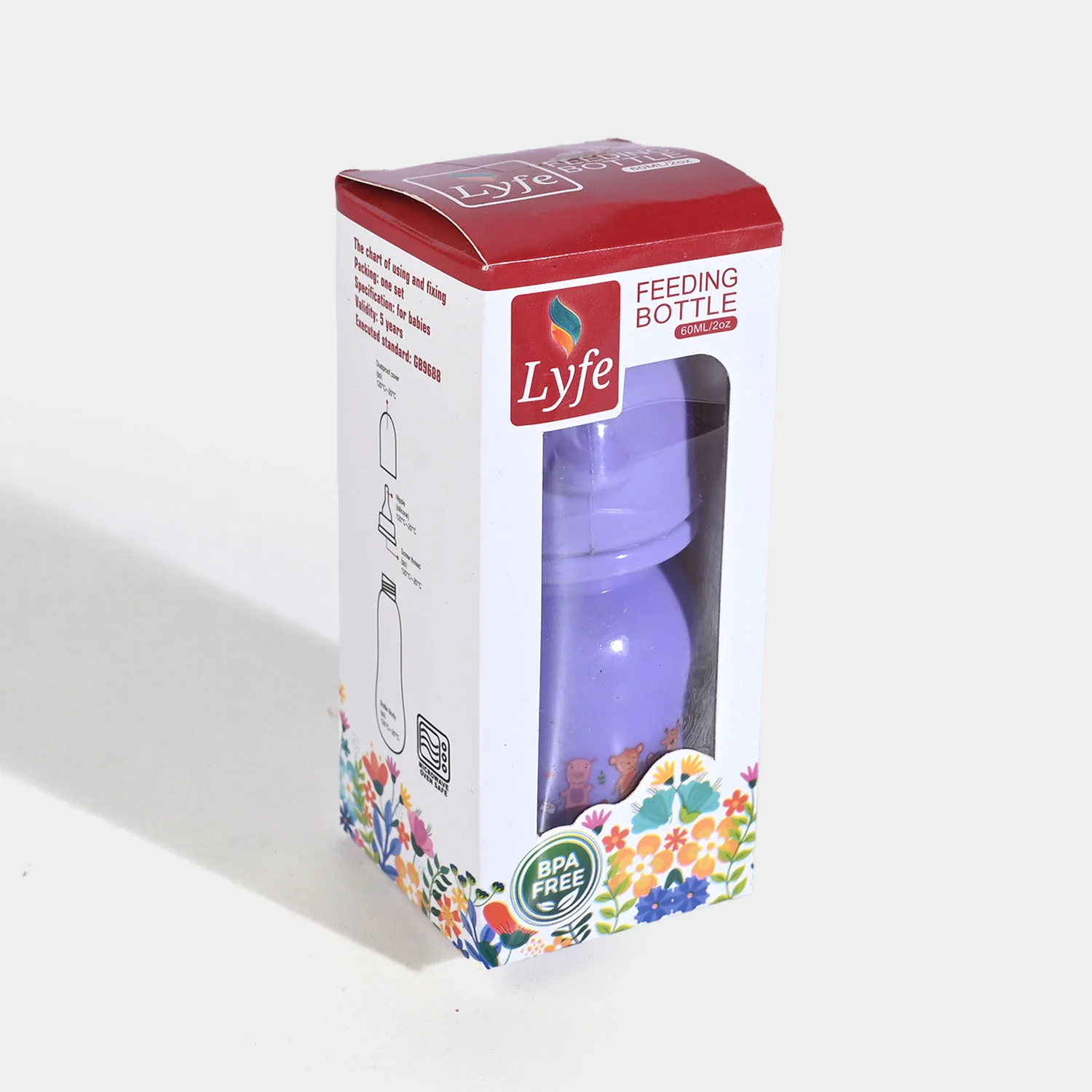 Lyfe Baby Plastic Feeding Bottle 2Oz |60ml |- Purple - Image 3