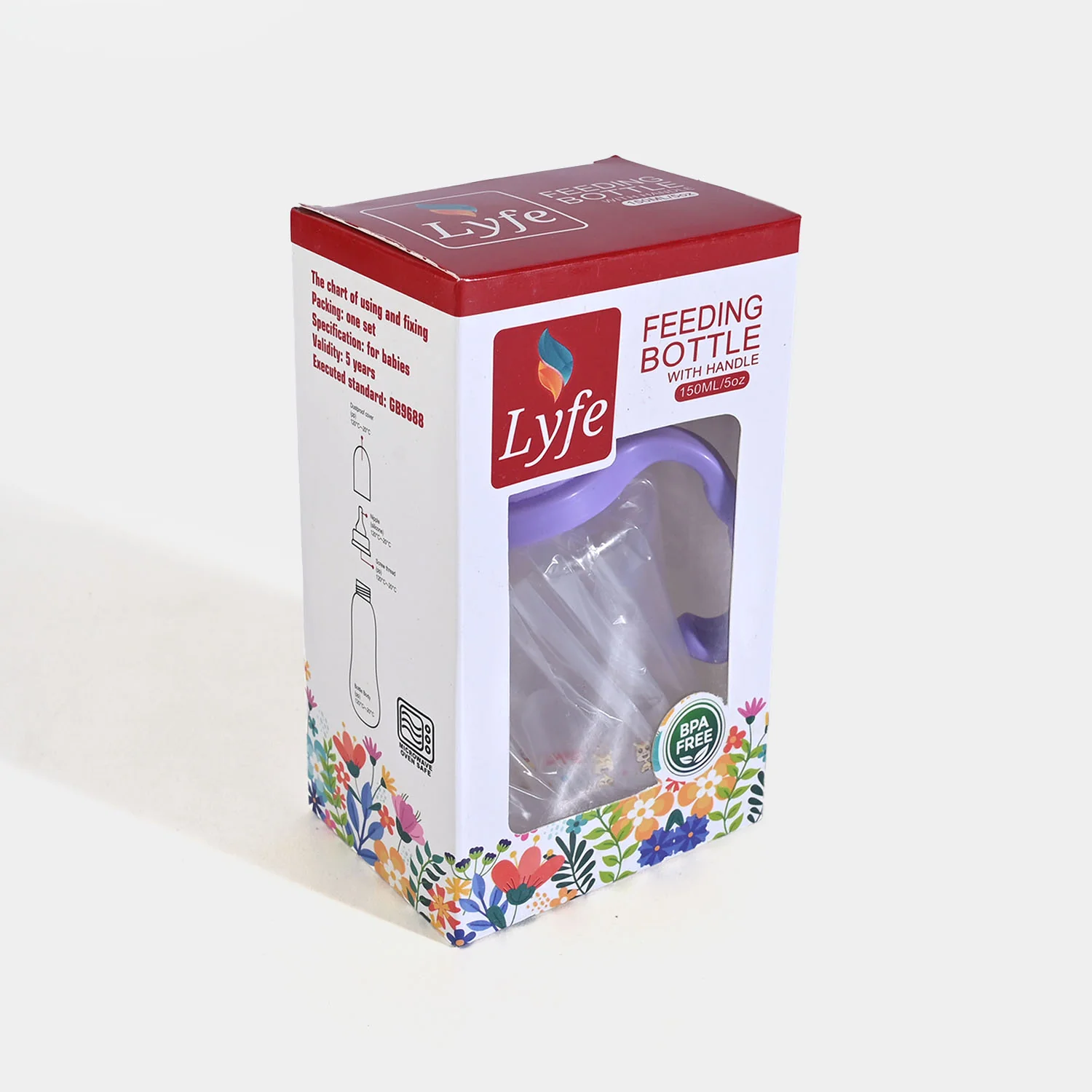 Lyfe Baby Plastic Feeding Mug 5Oz |150ml |Purple - Image 3