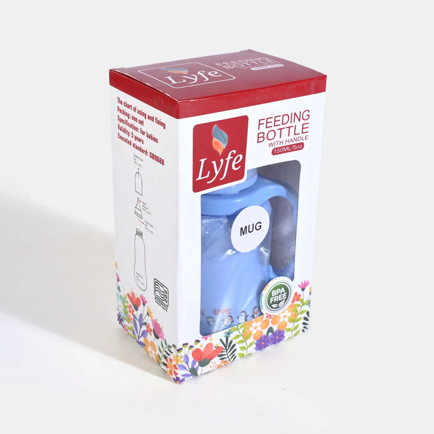 Lyfe Baby Plastic Feeding Mug 5Oz |150ml |Blue - Image 3