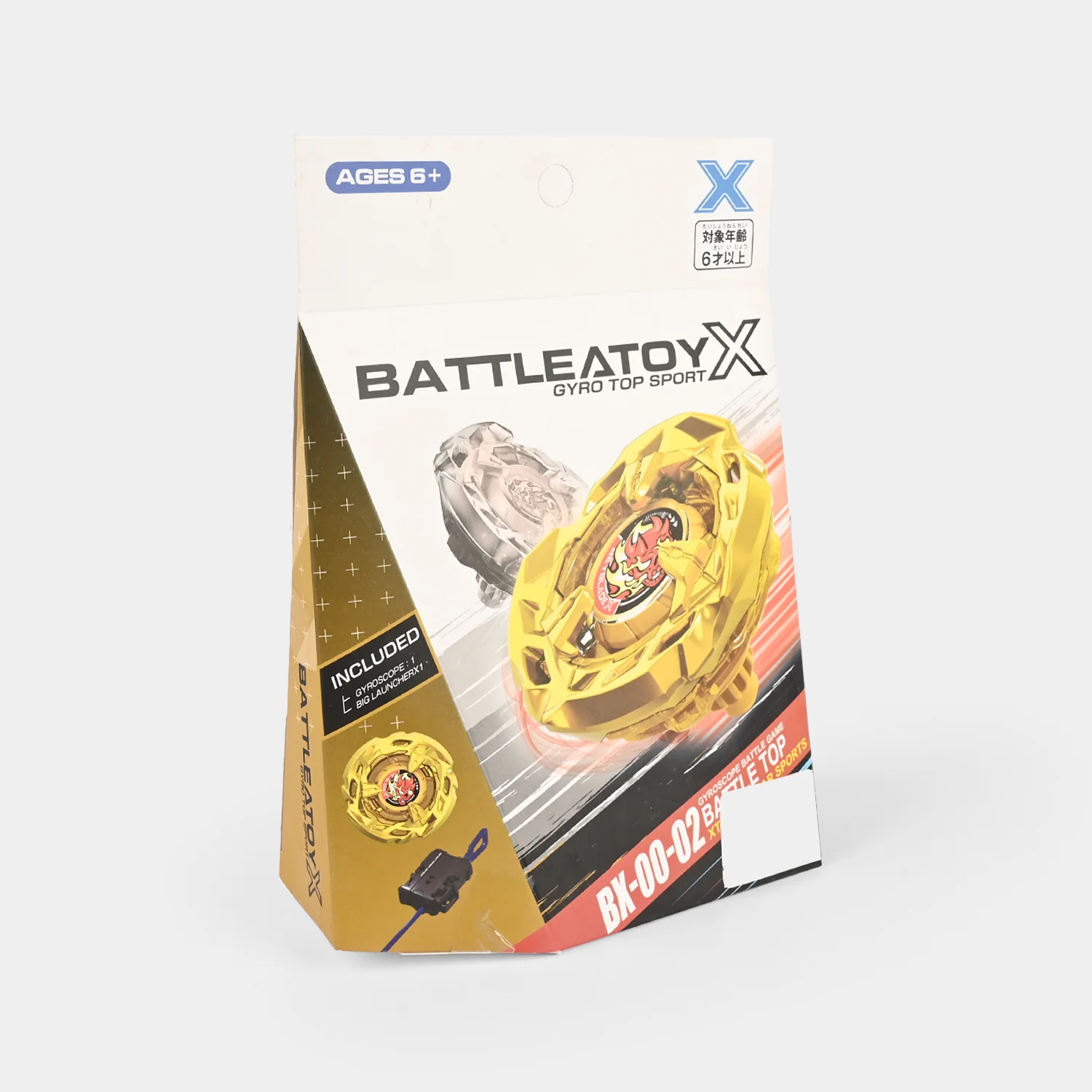 Beyblade X Super Battle Power Gyroscope - Image 3