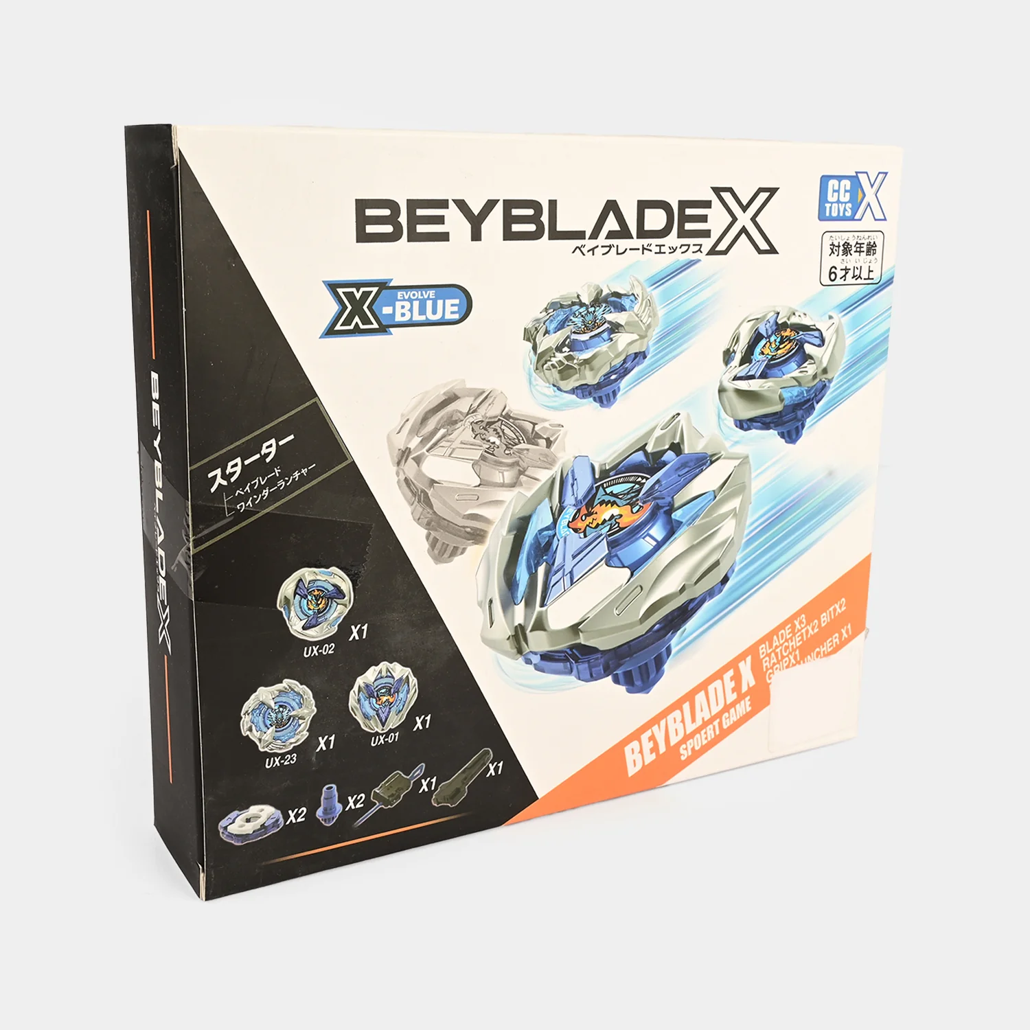 Beyblade Gyro Battle Set For Kids - Image 3
