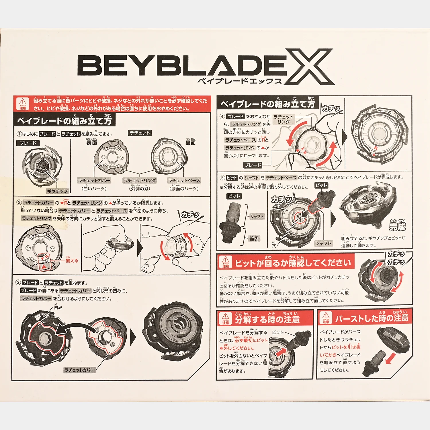 Beyblade Gyro Battle Set For Kids - Image 4