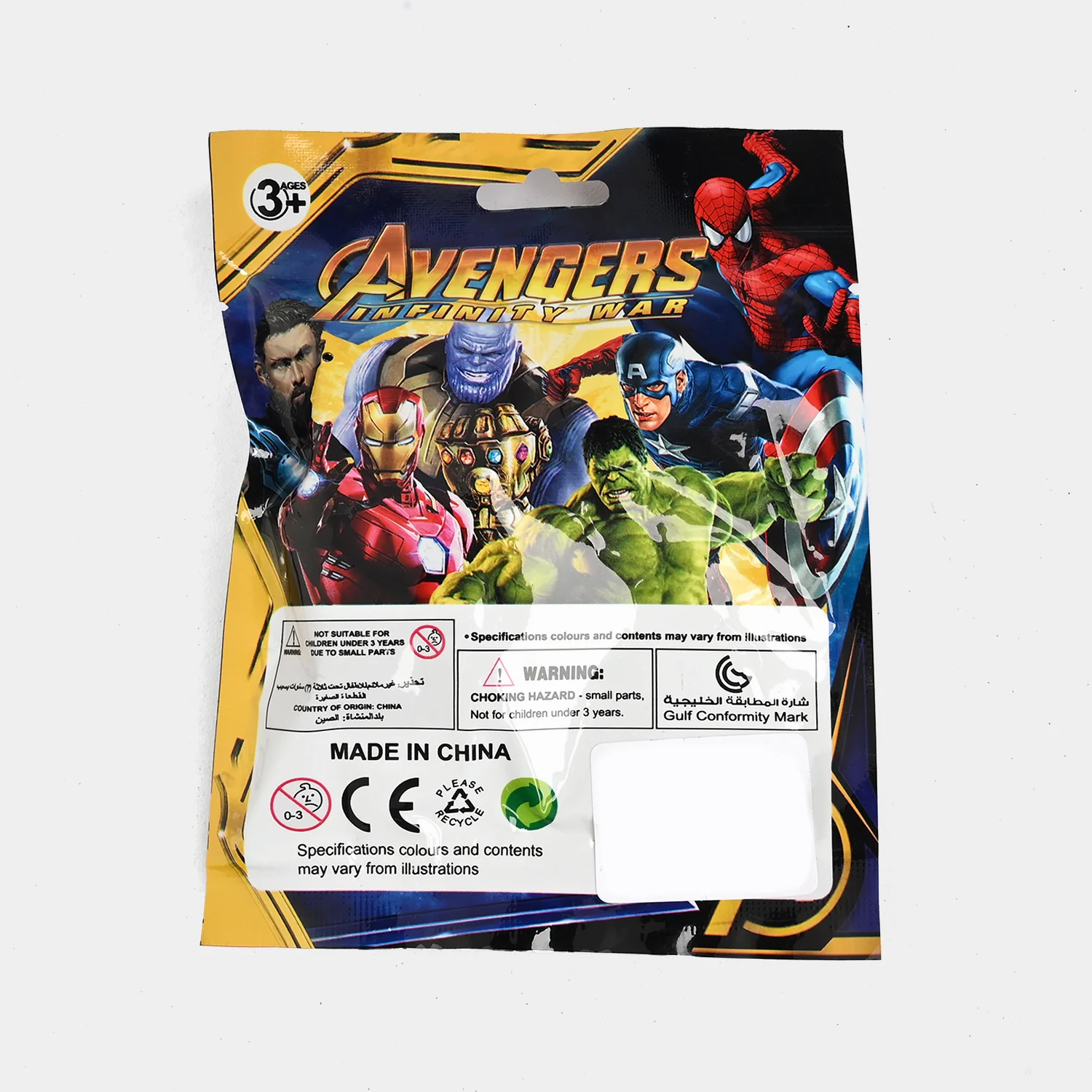 Surprise Toy – Action Figure - Image 2
