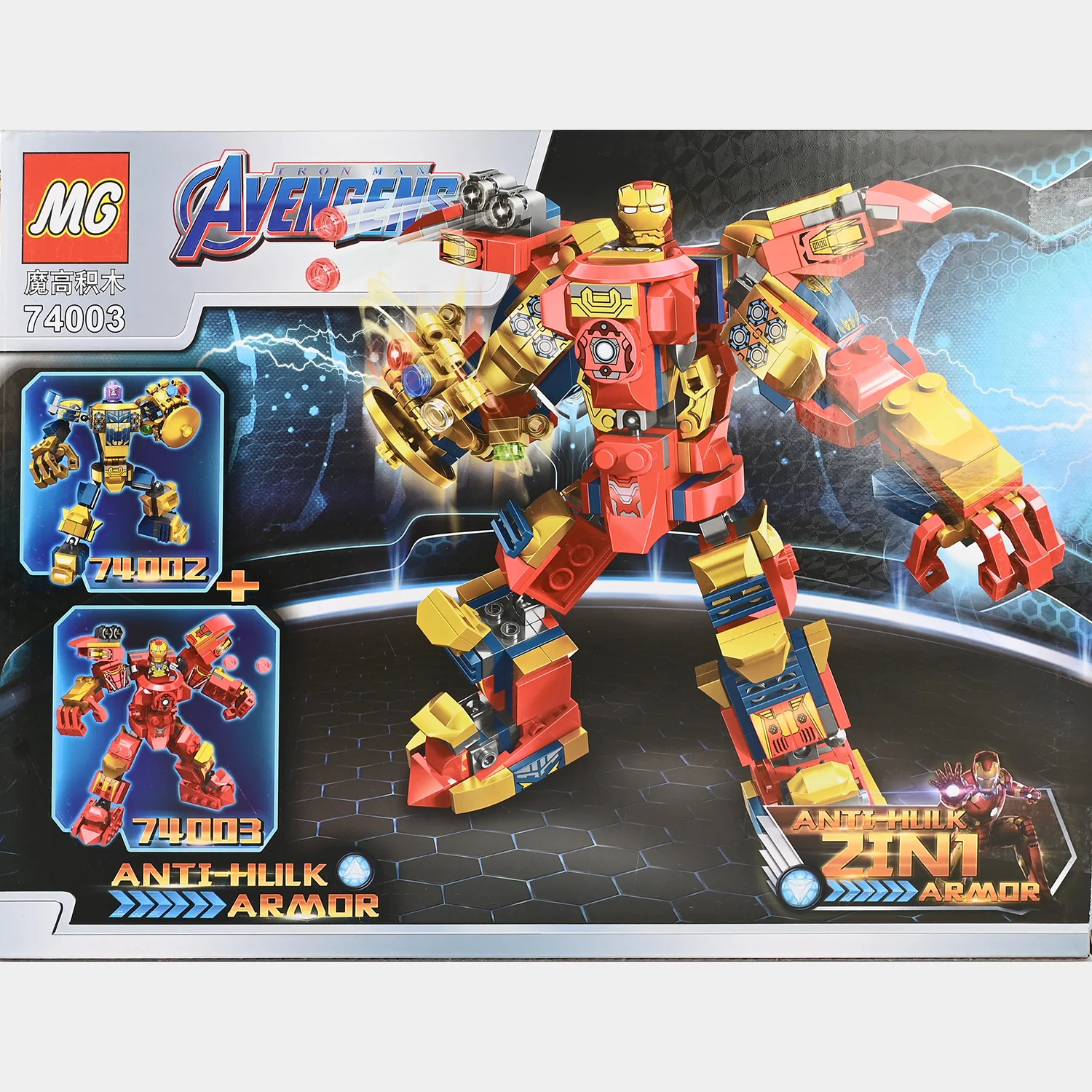My World Superhero Armor Building Blocks Set - Image 2