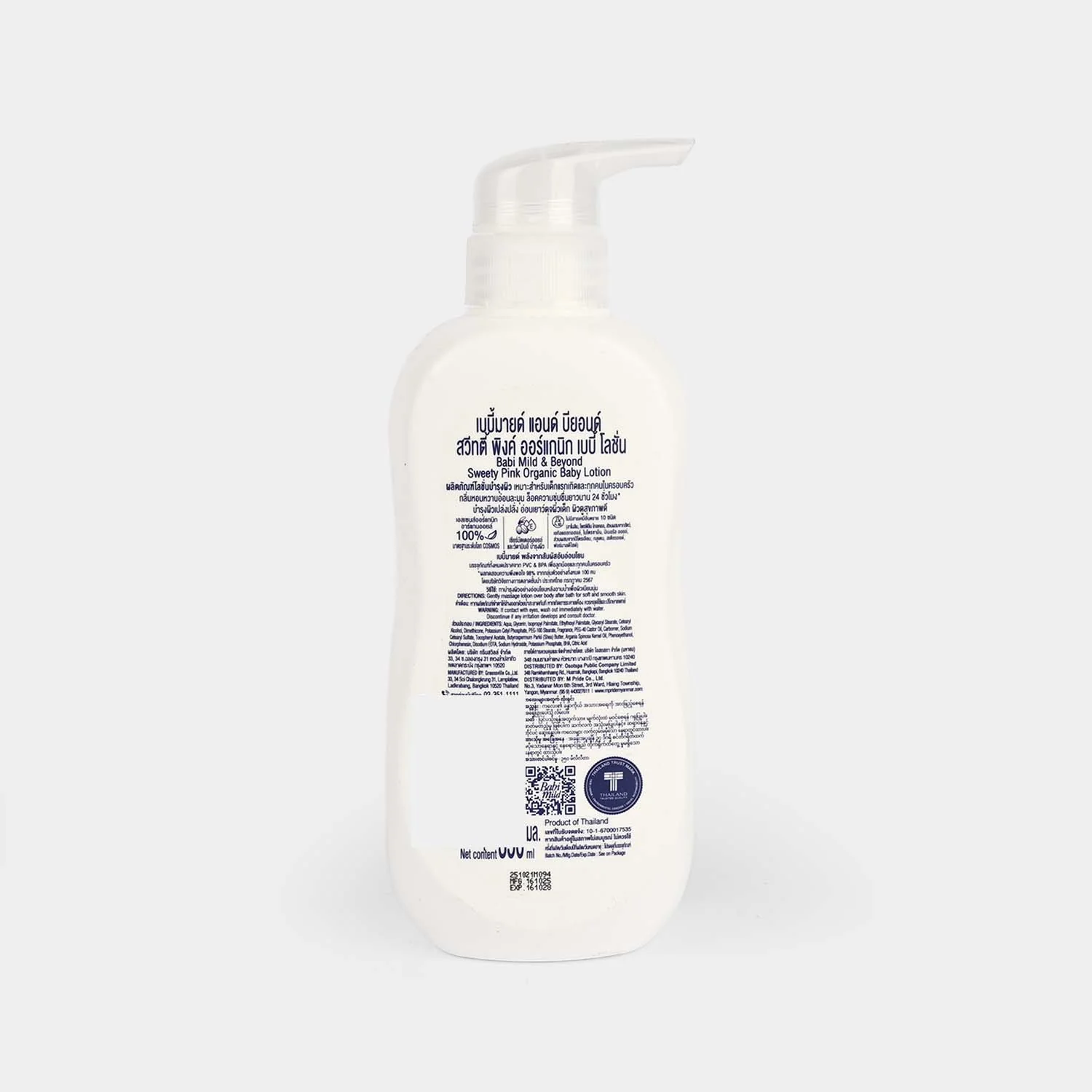 Babi Mild Baby Lotion Sweety Pink 400ML/350ml - Image 2