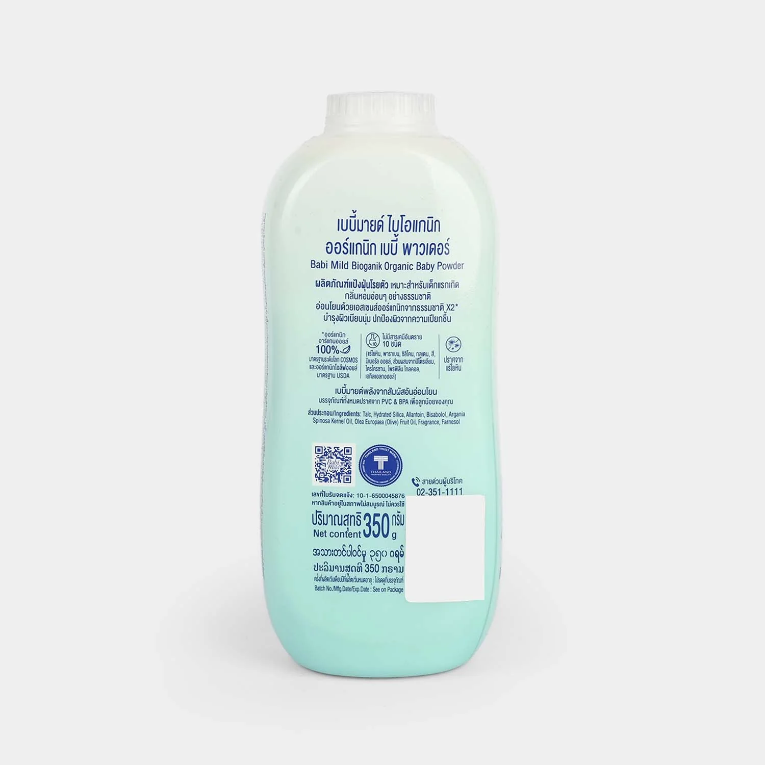 Babi Mild Baby Powder Bioganik 350gm - Image 2