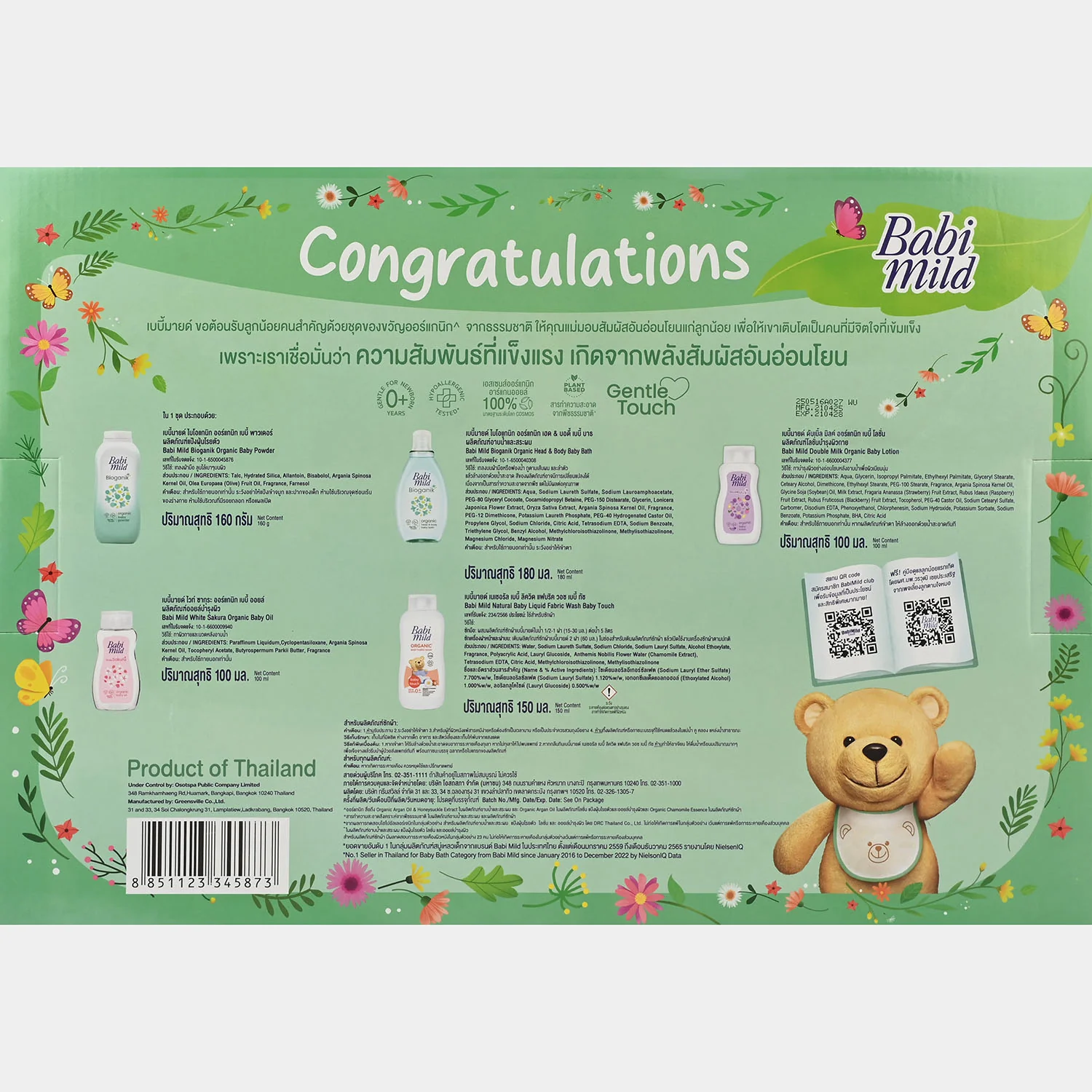 Babi Mild Gift Set Box Large - Image 3
