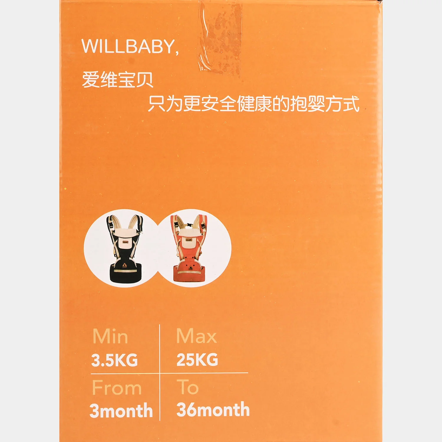 3-in-1 Baby Carrier | 3M-36M - Image 4