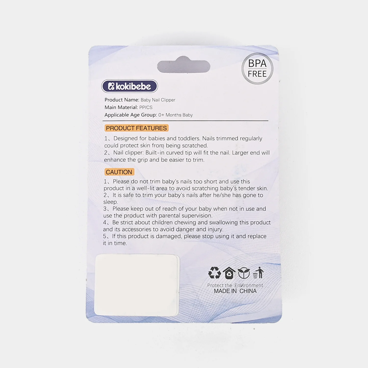 Baby Nail Clipper JR-6023 - Image 2