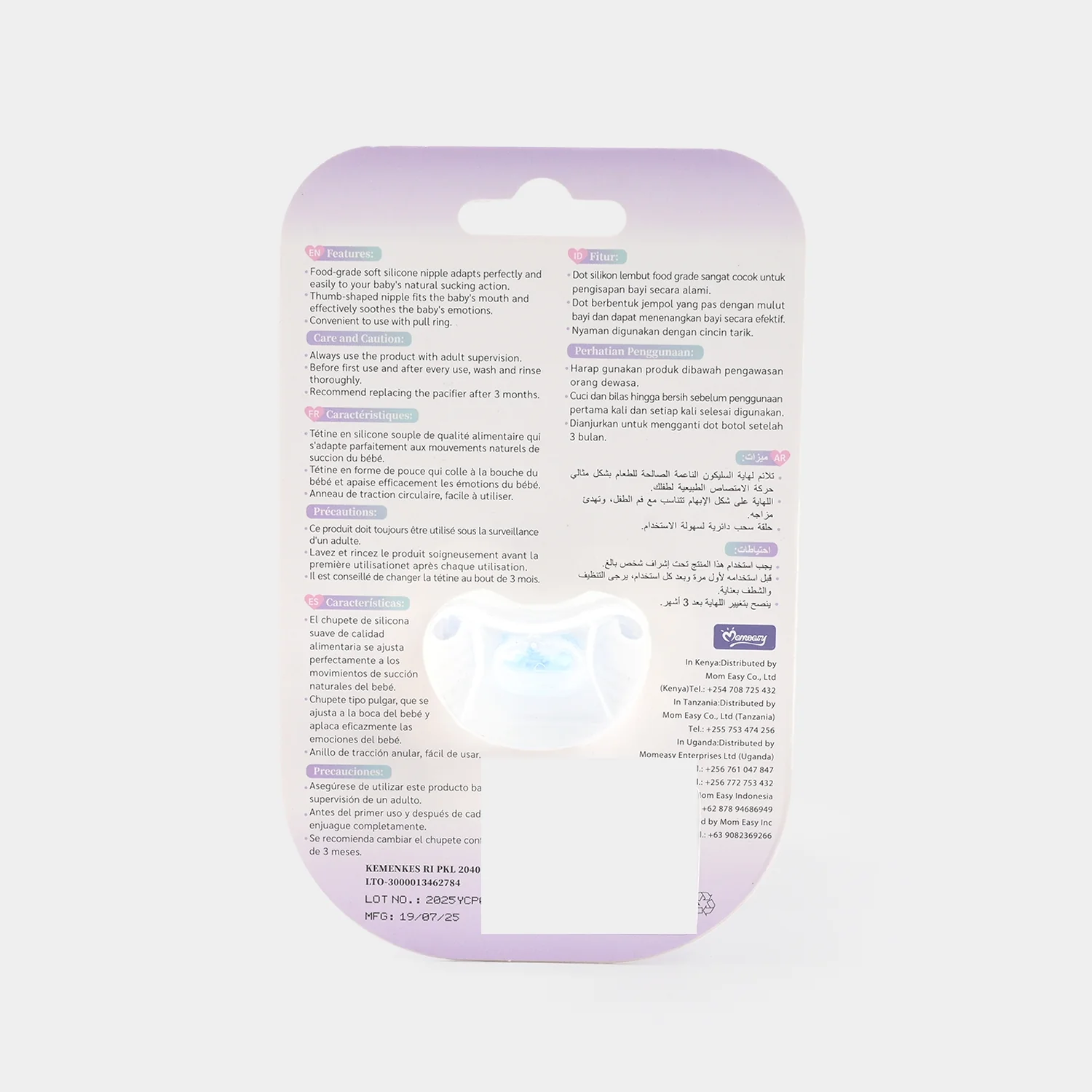 Momeasy Silicone Pacifier With Protective Cap | 0M+ - Image 2