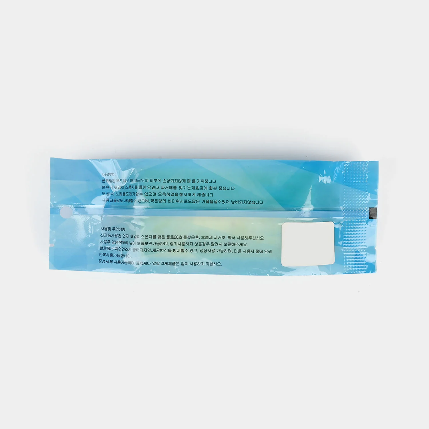 Bath Sponge - Image 2