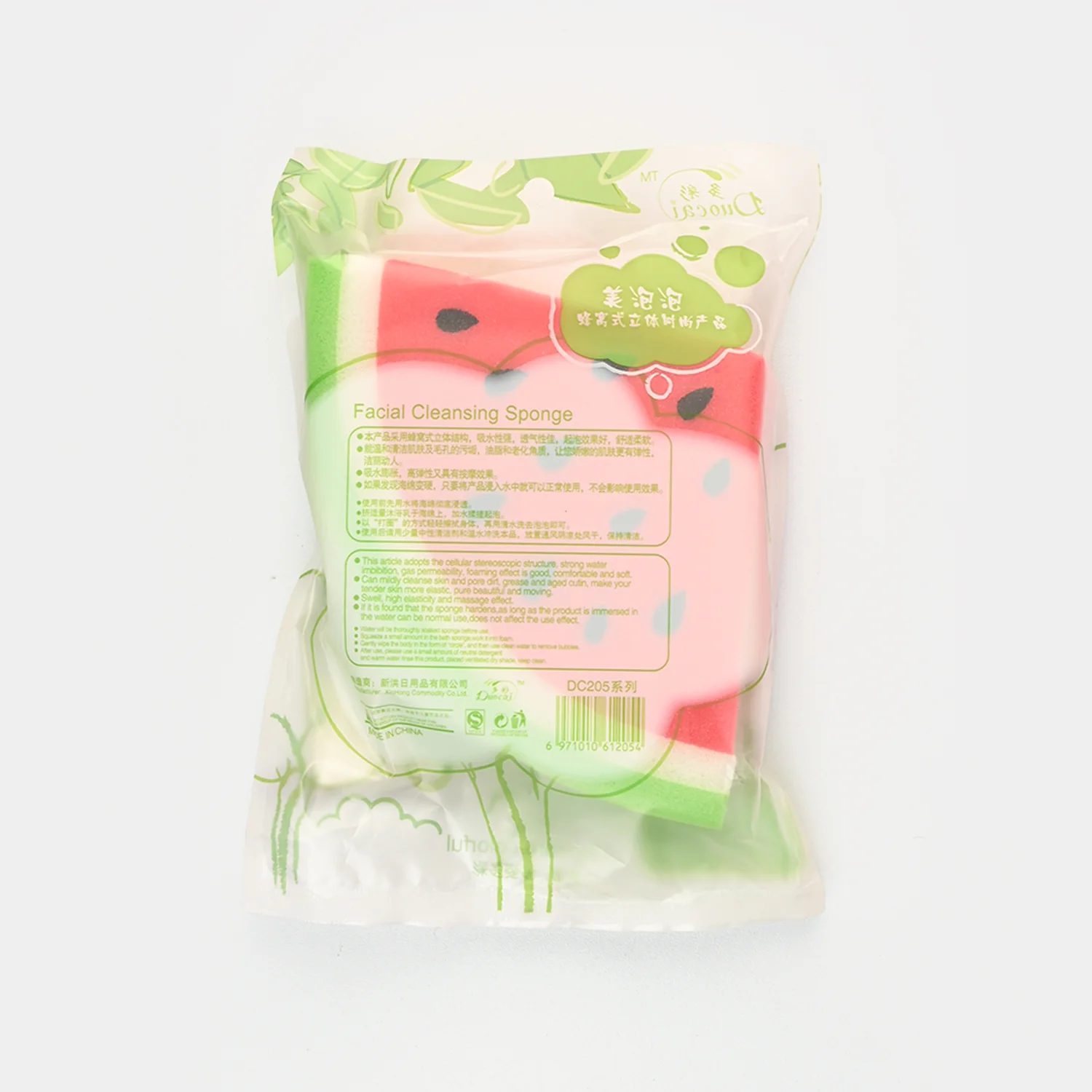 Ultra Soft Baby Bath Sponge - Image 2