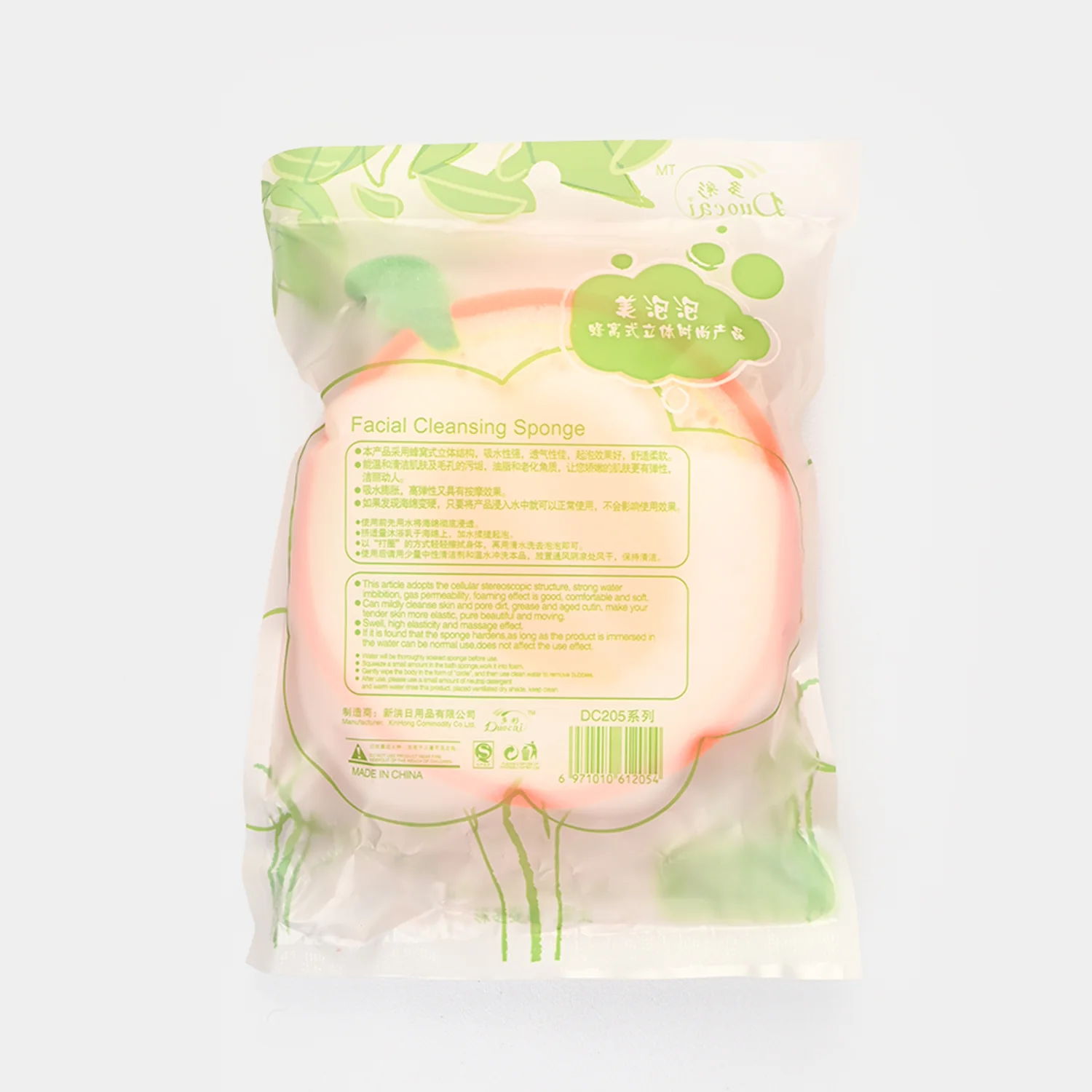 Ultra Soft Baby Bath Sponge - Image 2