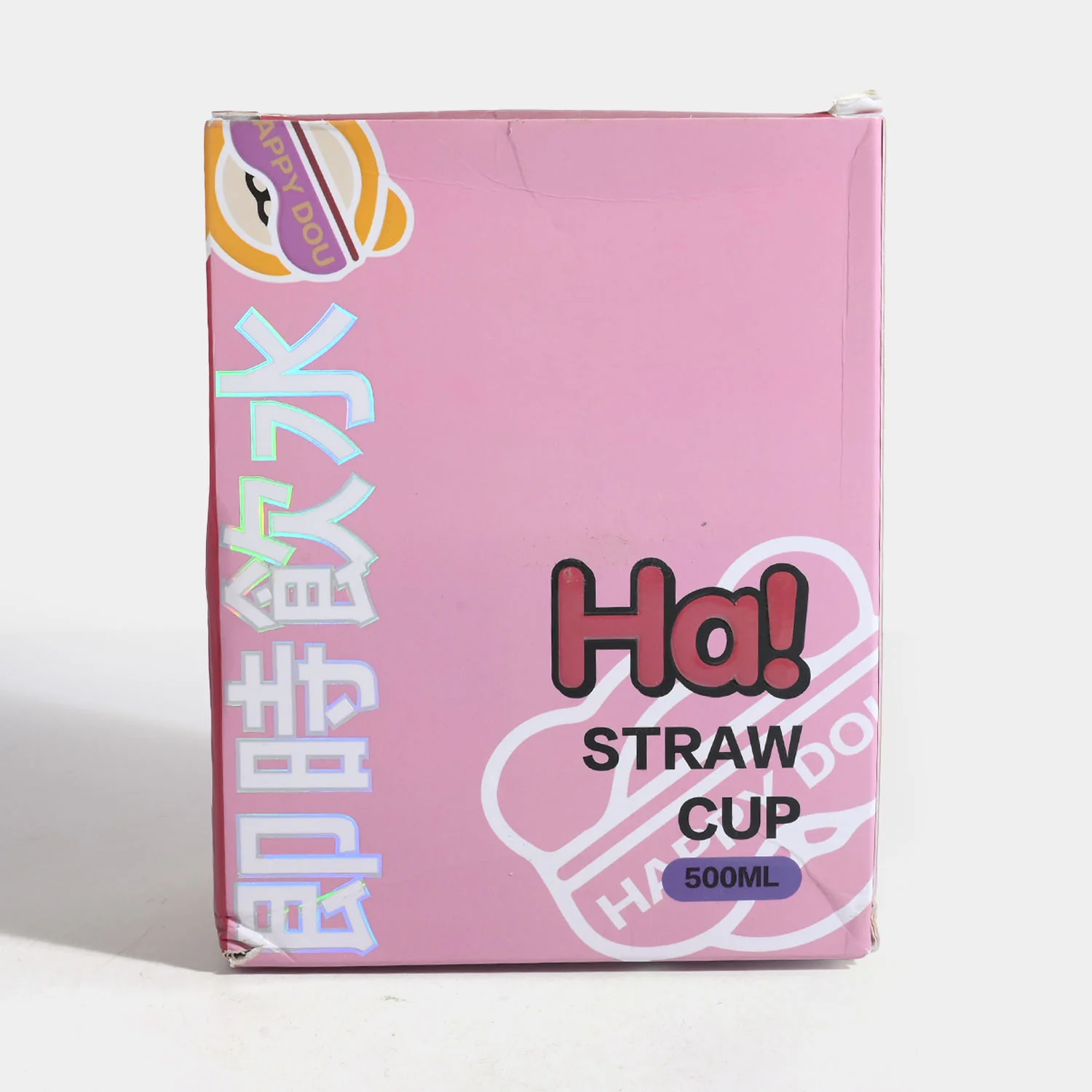 DOUBLE DRINKING STRAW CUP WATER BOTTLE/BEAKER | SH2705 - BLUE - Image 3