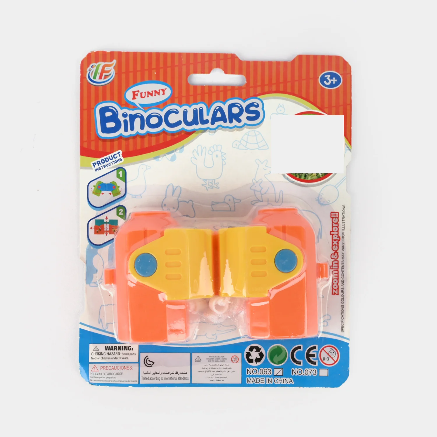 Funny Binoculars – Kids’ Exploration Toy