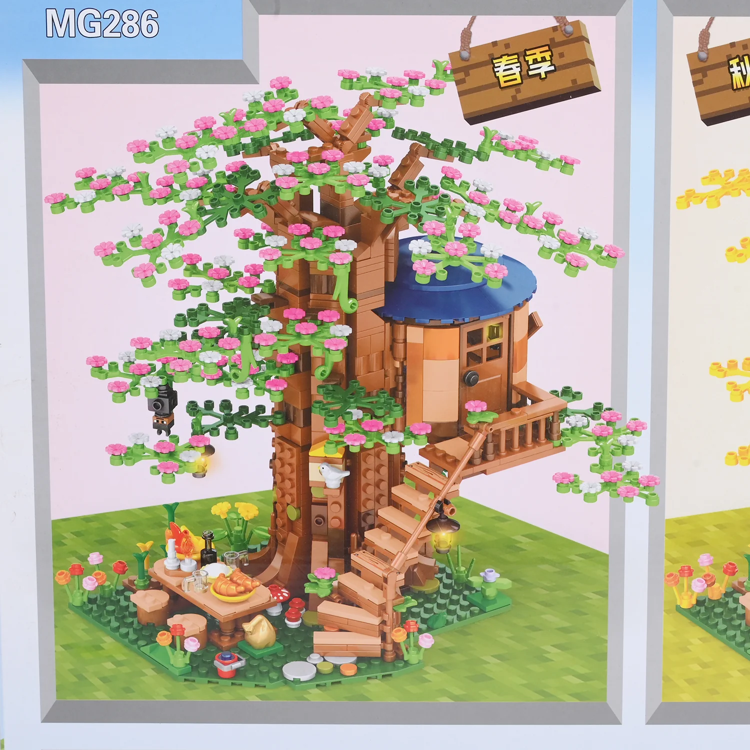 My World Treehouse Adventure Building Set - Image 5