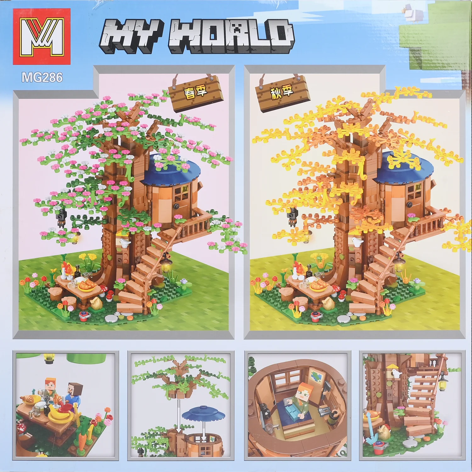My World Treehouse Adventure Building Set - Image 6