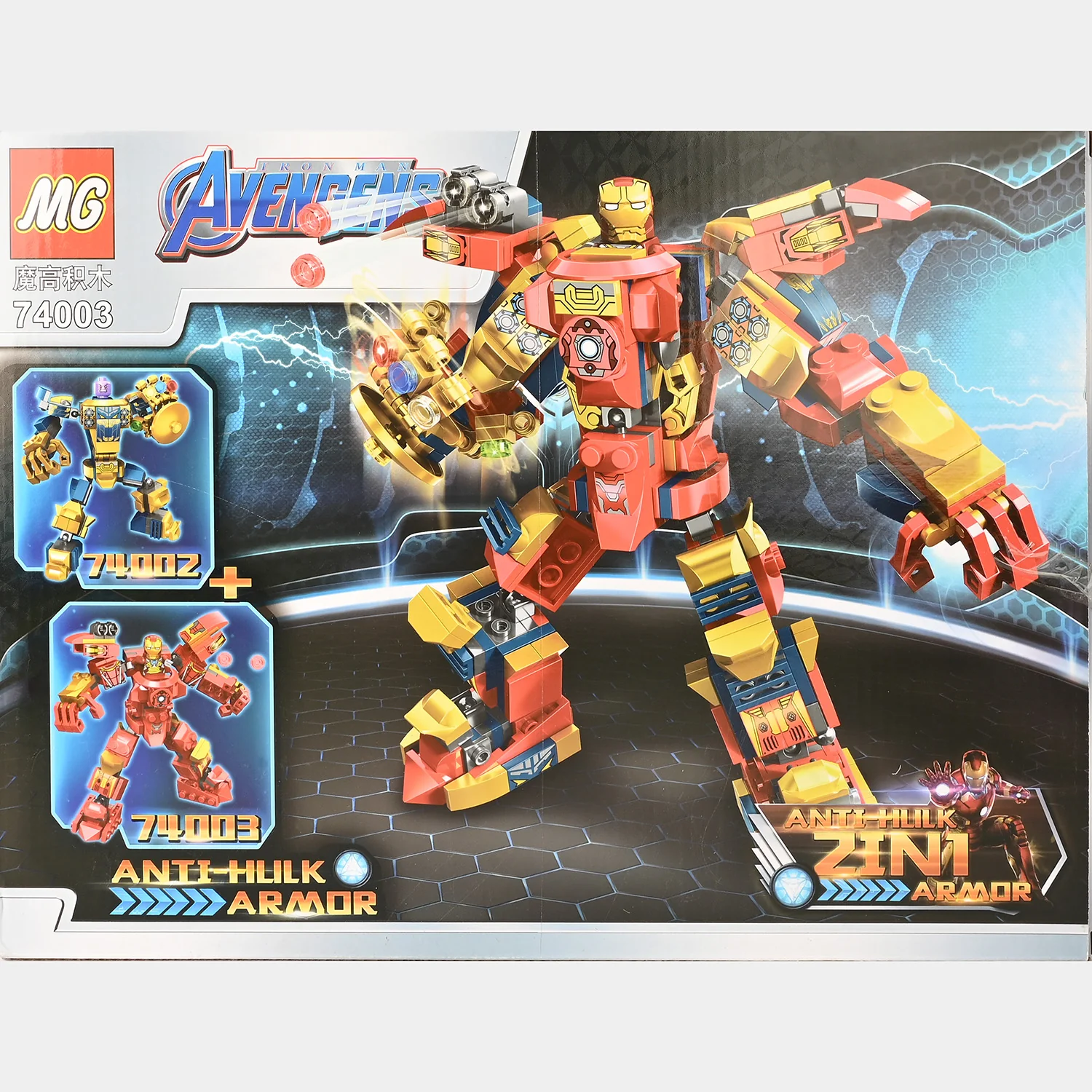 Character 2-in-1 Armor Building Block Set – 217+ Pcs - Image 2