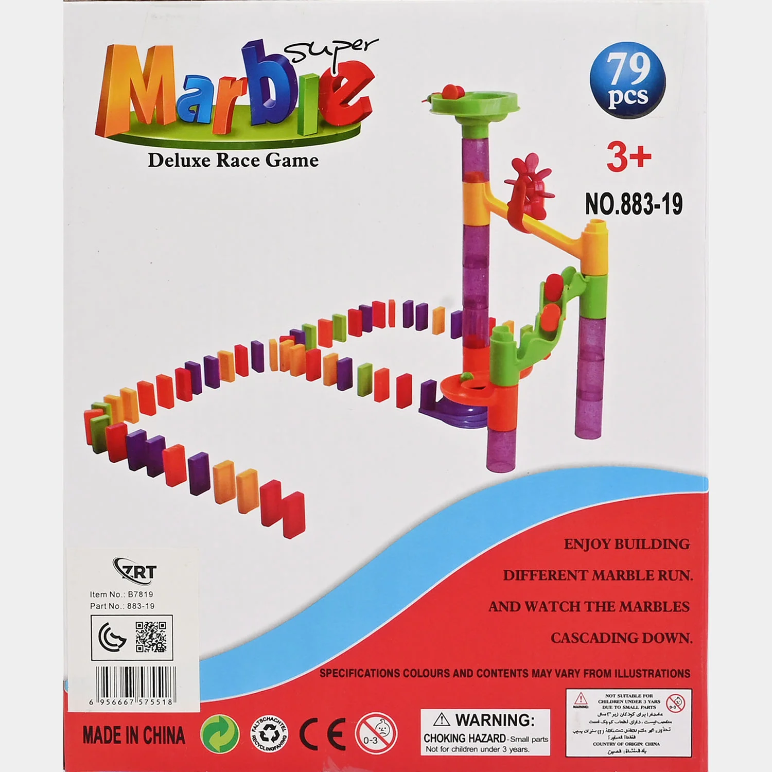 Super Marble Deluxe Race Game – 79-Piece Set - Image 4