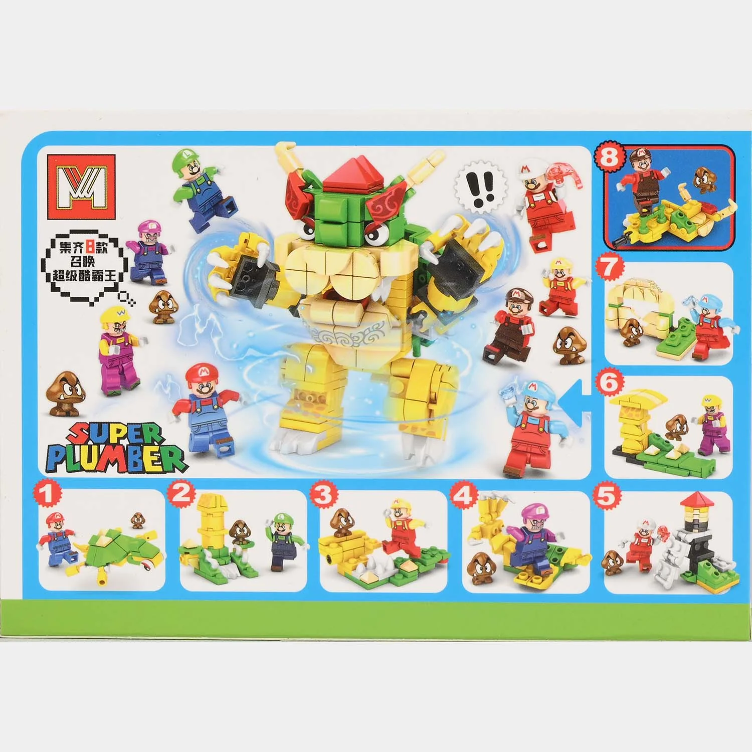 Super Plumber Building Block Set - Image 3