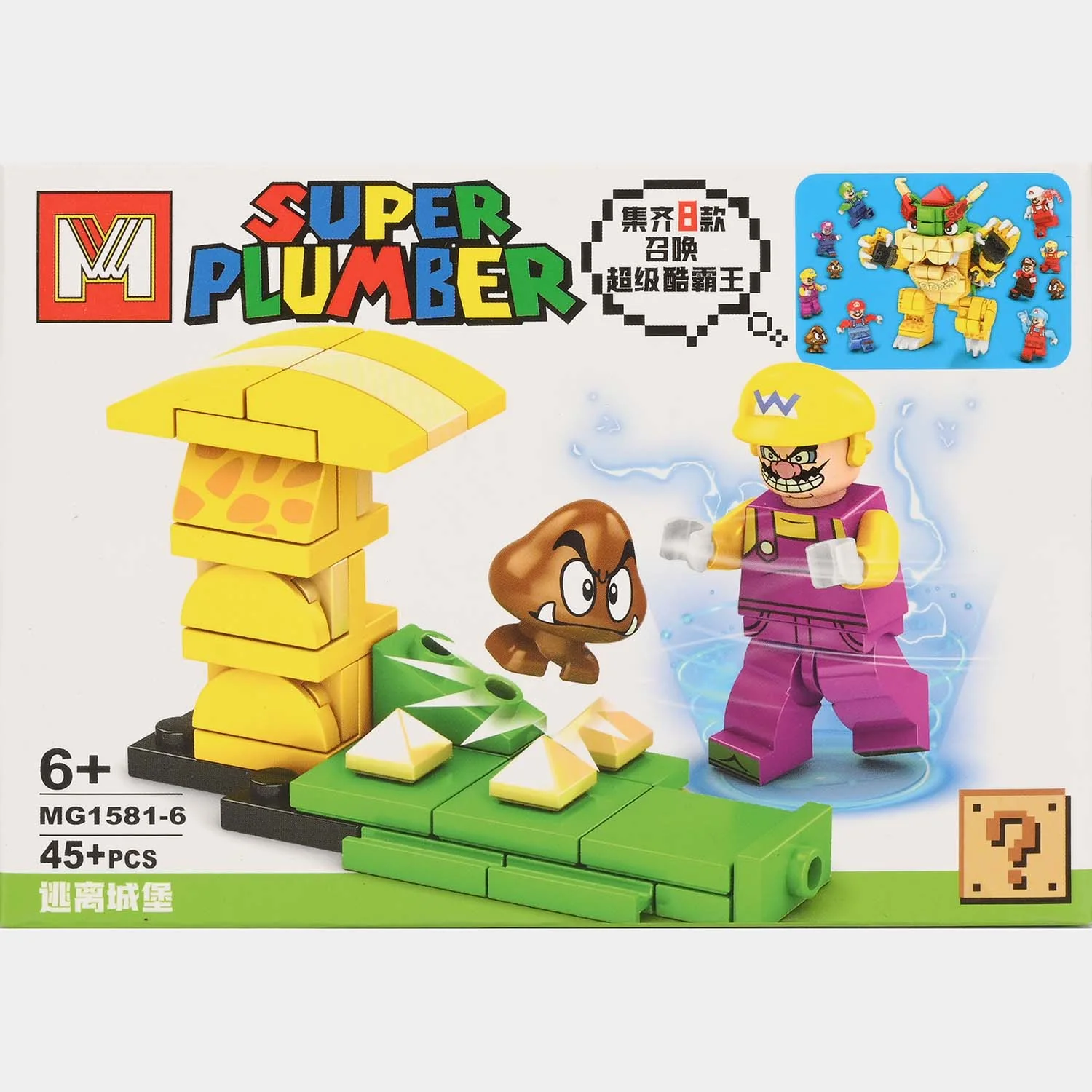 Super Plumber Building Block Set - Image 2