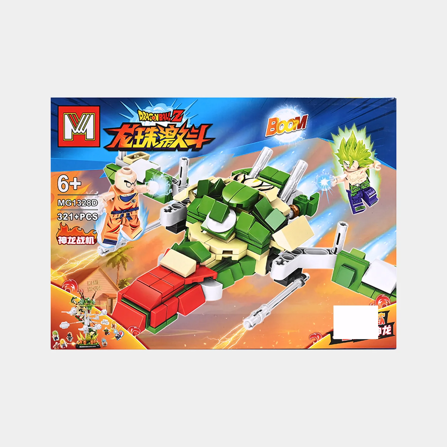 Building Blocks 321PCs For Kids - Image 3
