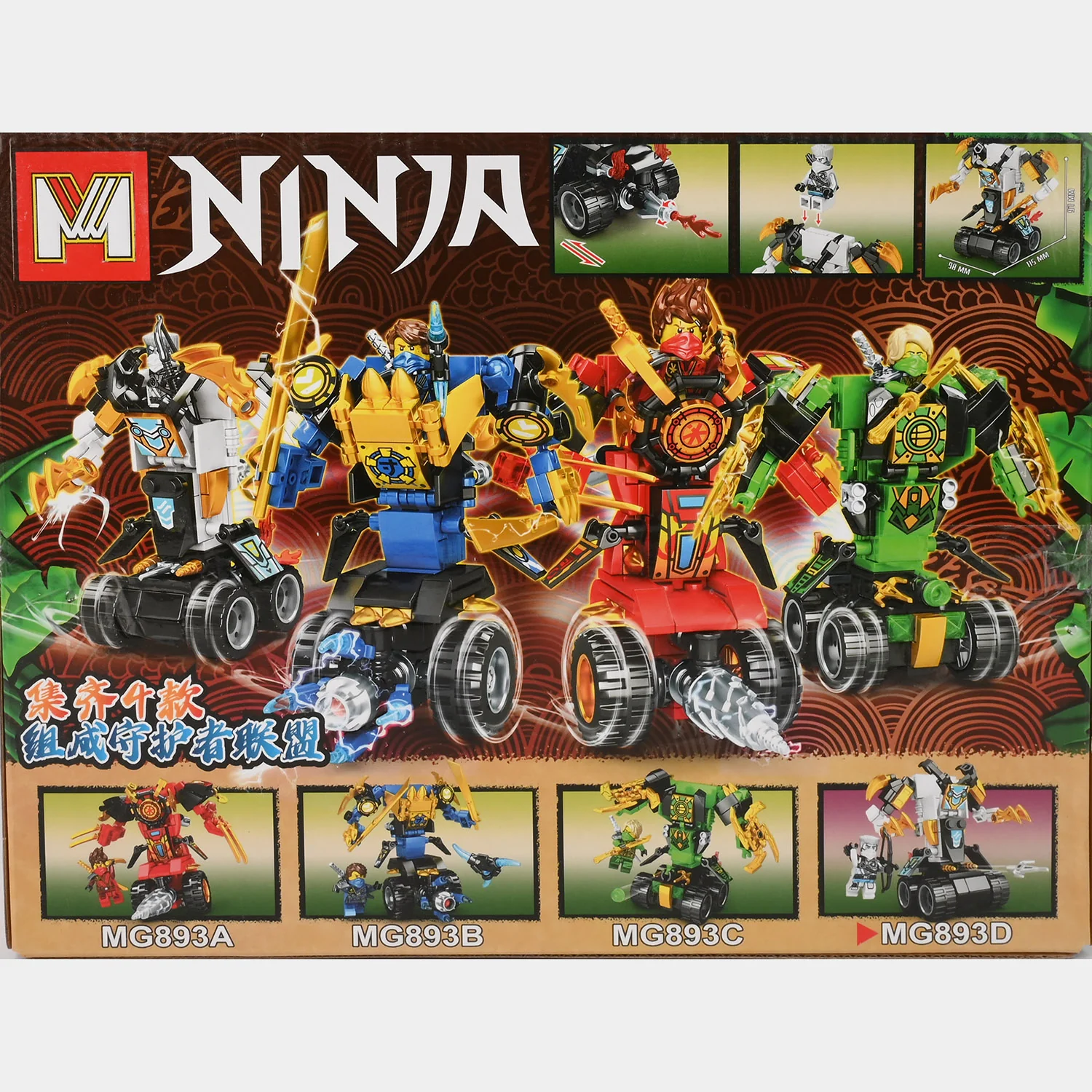 Building Blocks Play Set For Kids - Image 2
