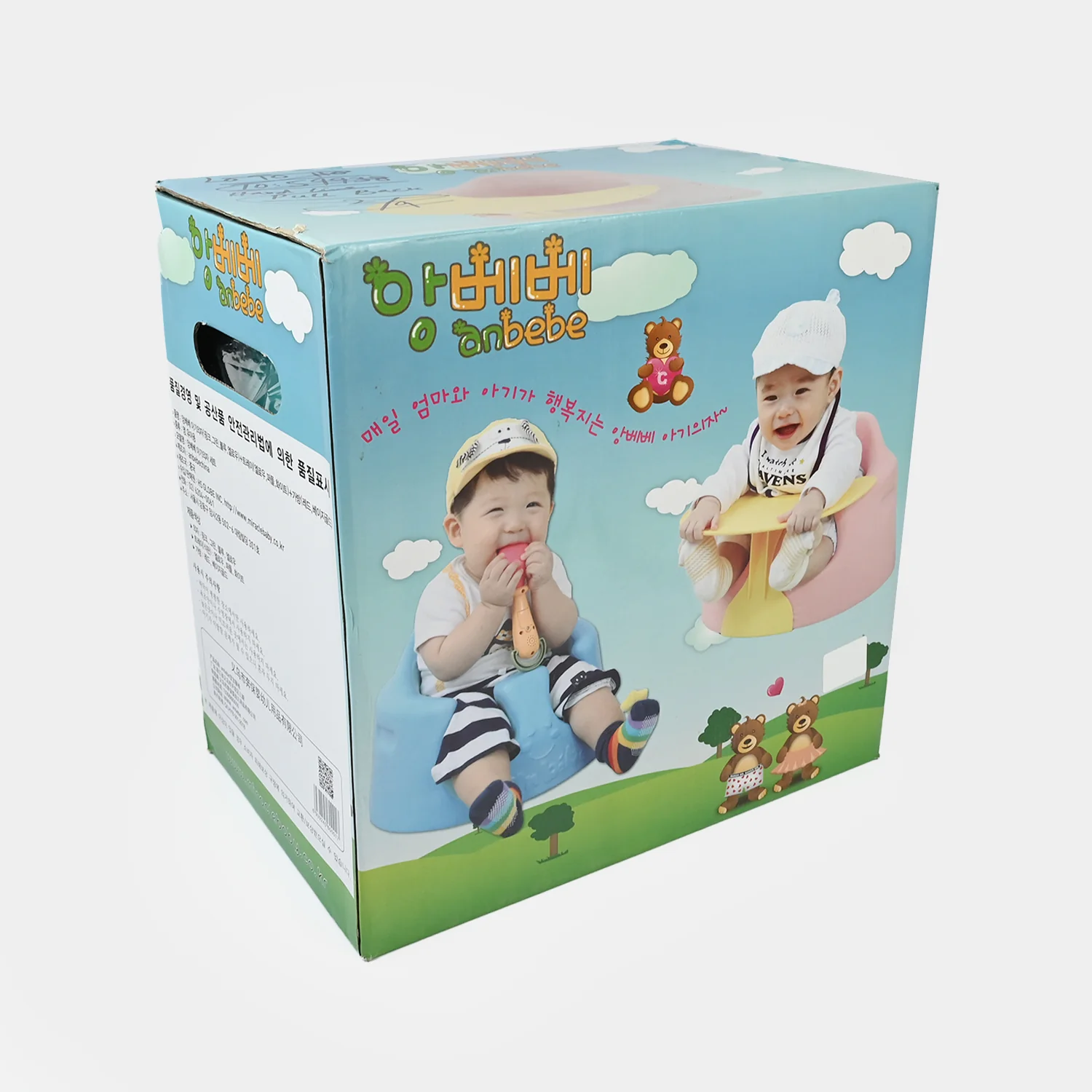 Floor Seat Baby Chair + Plate Tray - Image 3
