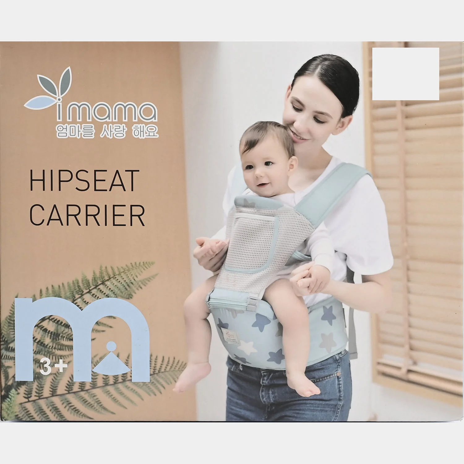 Baby Carrier – Breathable & Comfortable (3+ Months) - Image 4