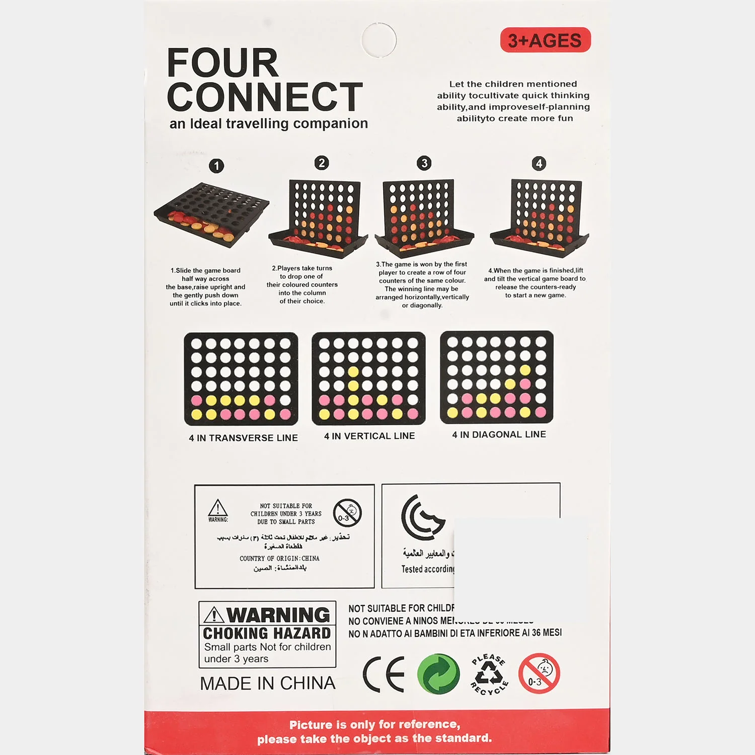 Four Connect – Compact Travel Edition - Image 4