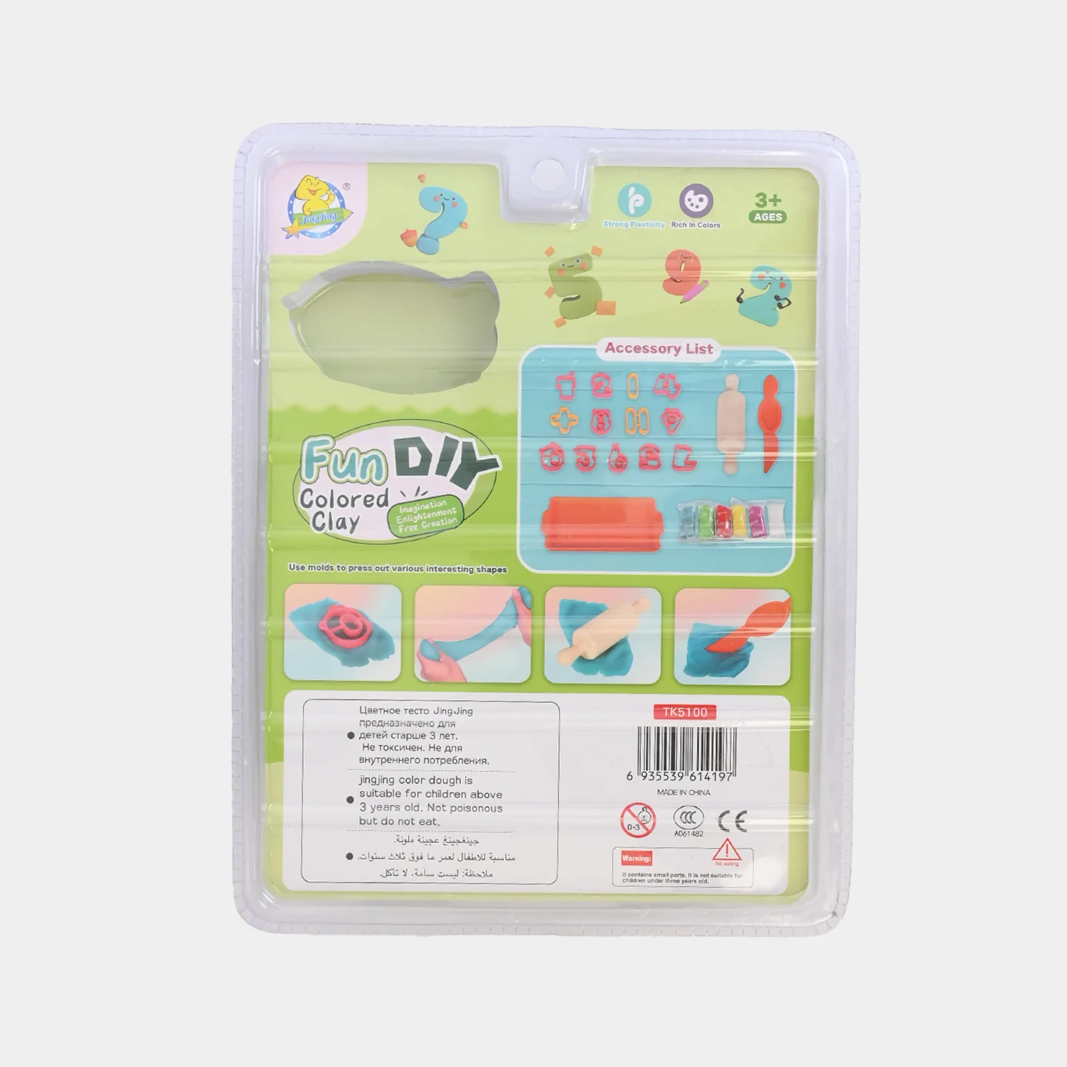 Creative Dough Clay Art Set - Image 2