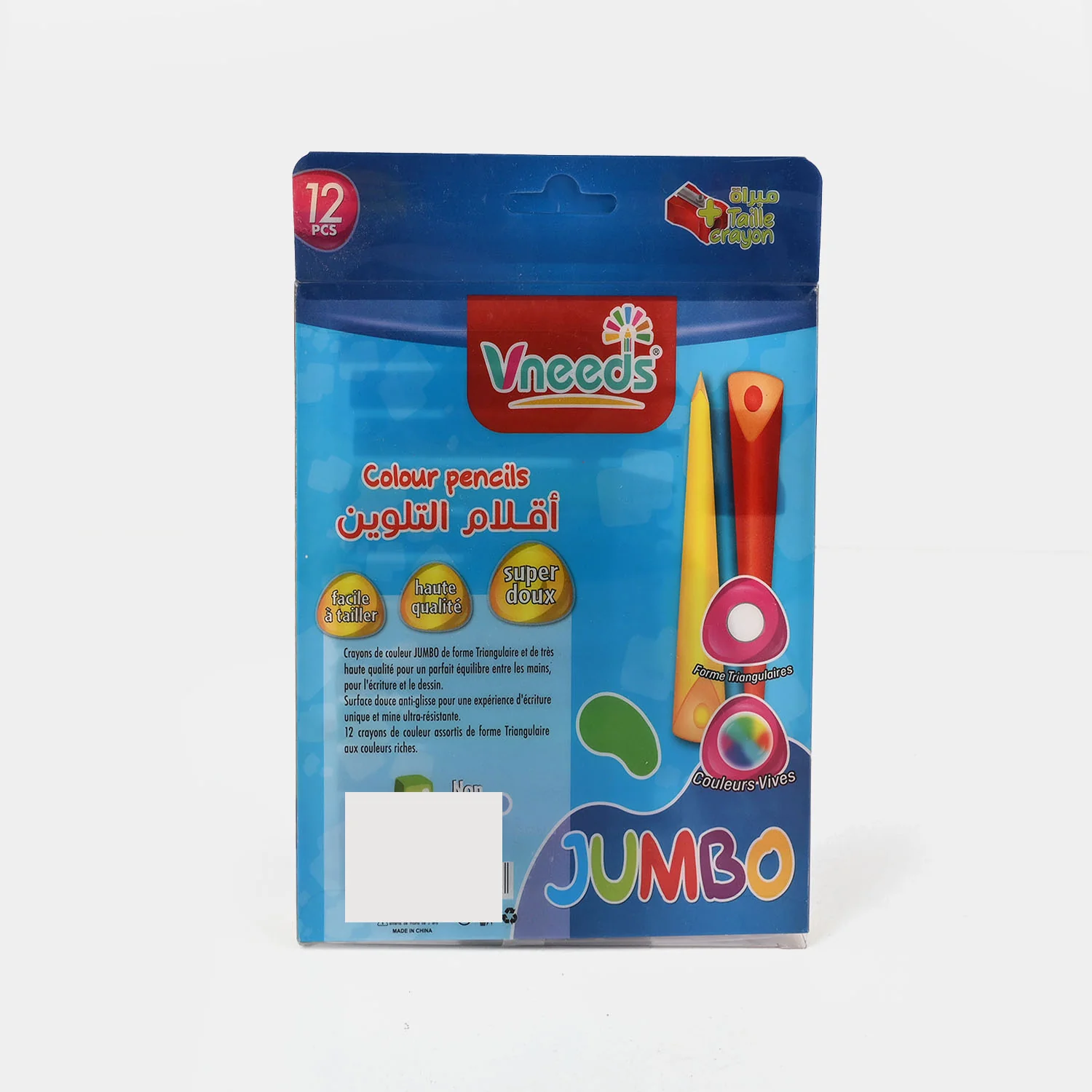 Jumbo Colour Pencil Set – 12 PCS - Image 5