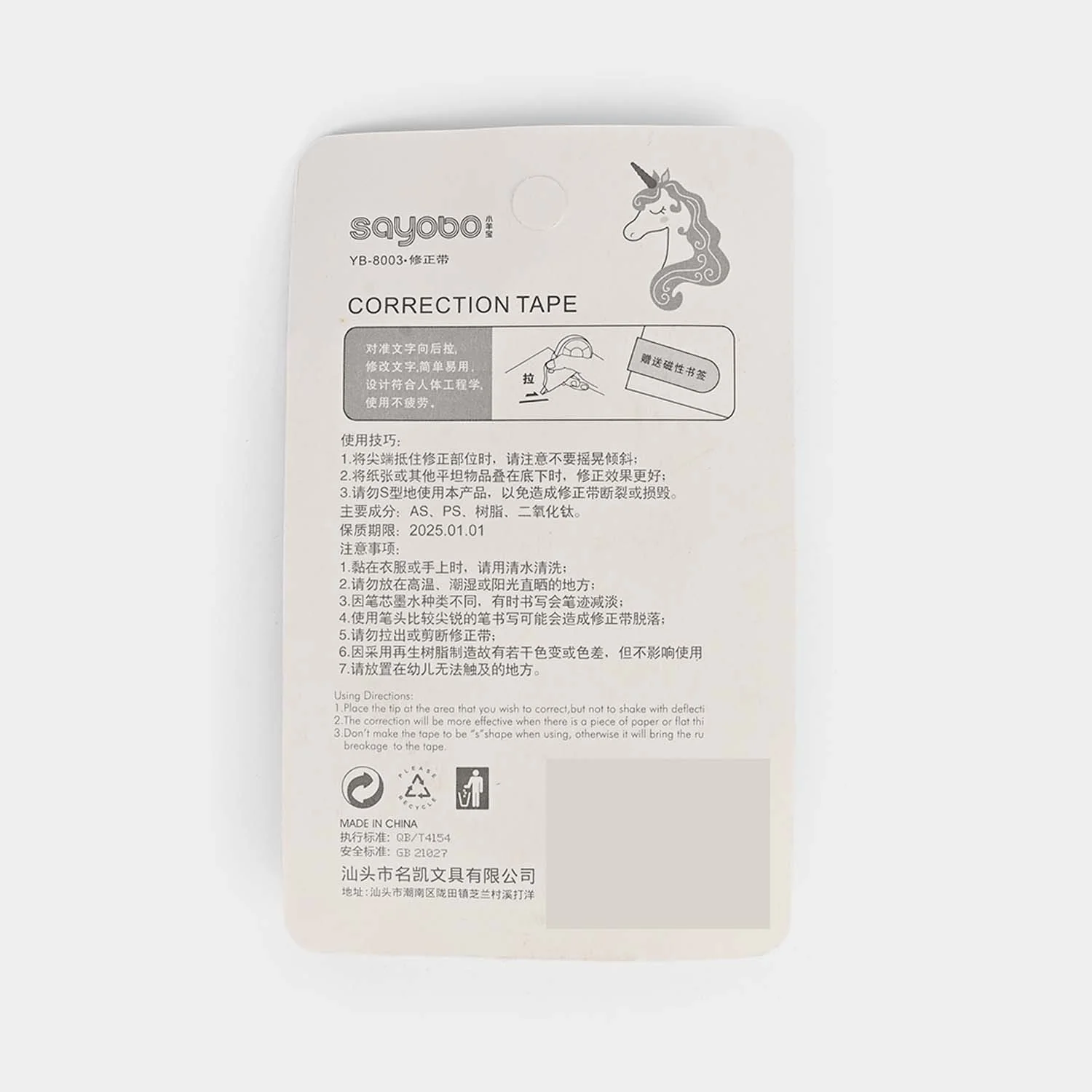 Adjustable/ Rotatable Correction Tape - Image 2