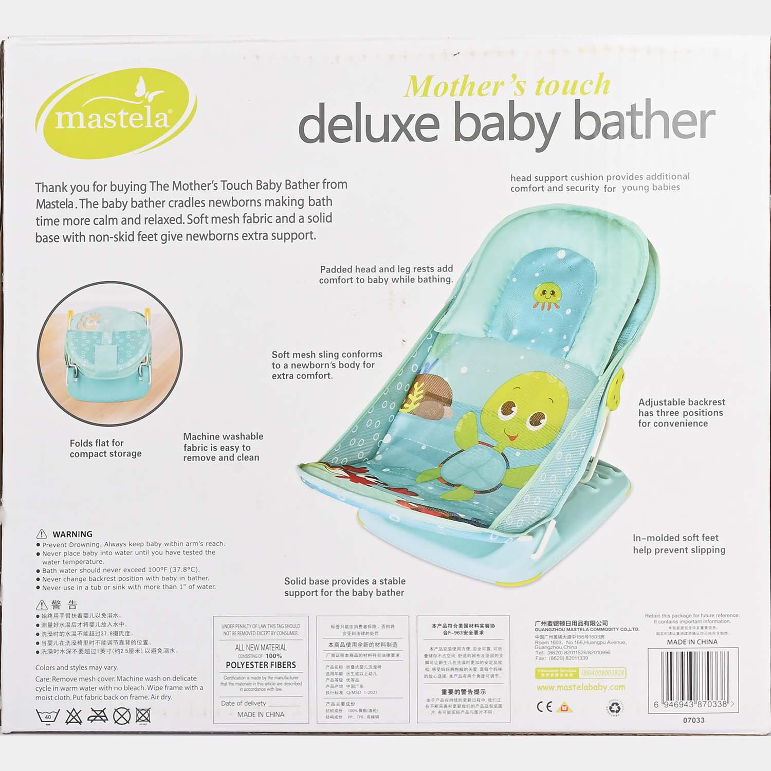 Deluxe Baby Bather 7033 - Image 5