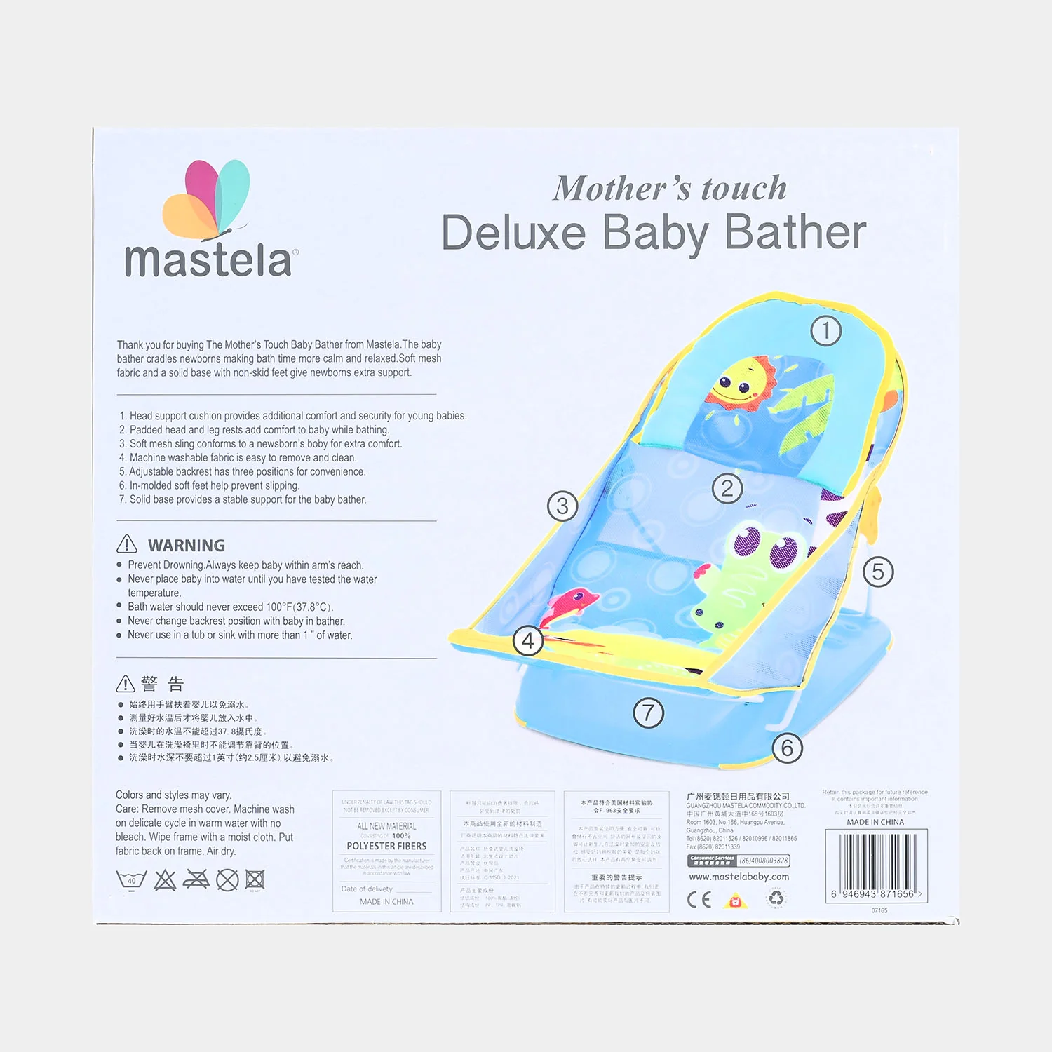 Deluxe Baby Bather - Mix - Image 3