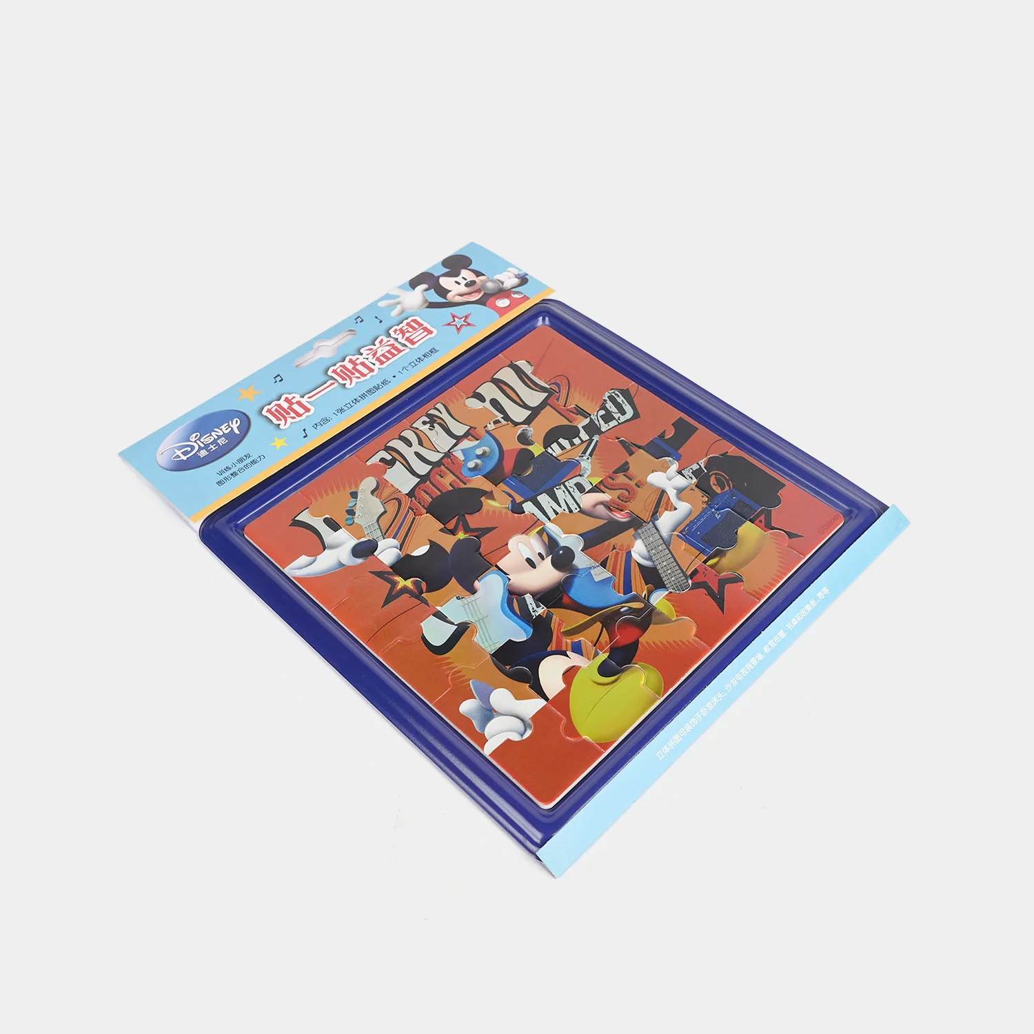 3D Jigsaw Puzzle Sticker Set - Image 2