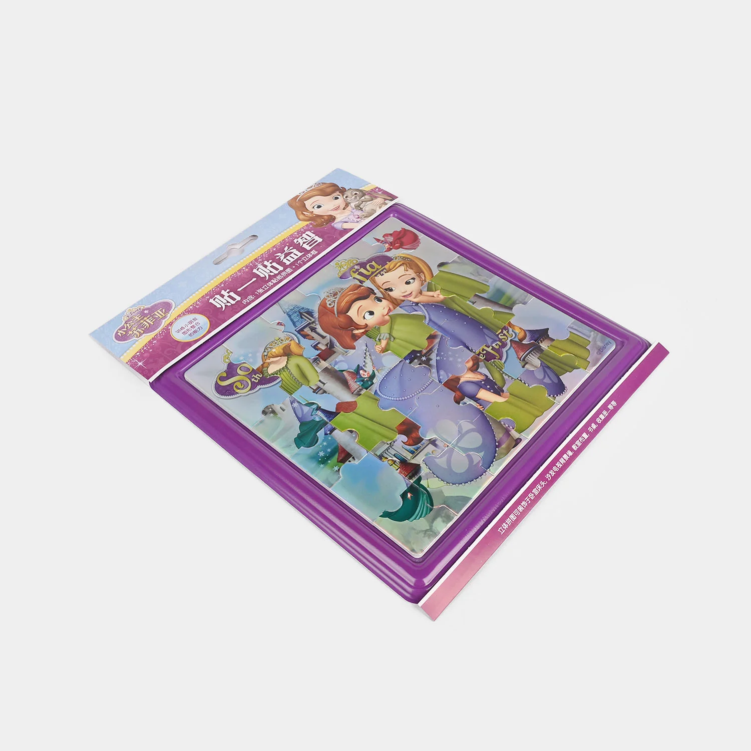 3D Jigsaw Puzzle Sticker Set - Image 3