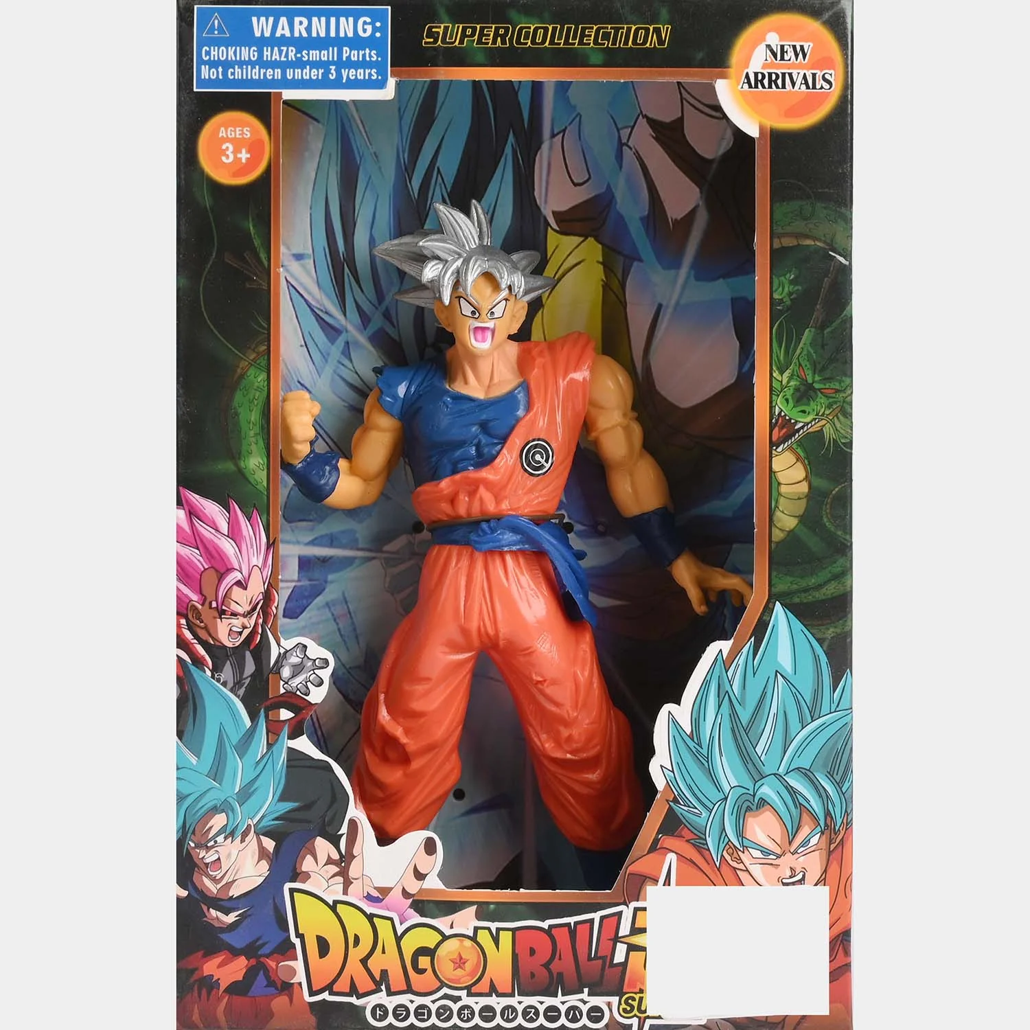 Super Collection Anime Action Figure - Image 6