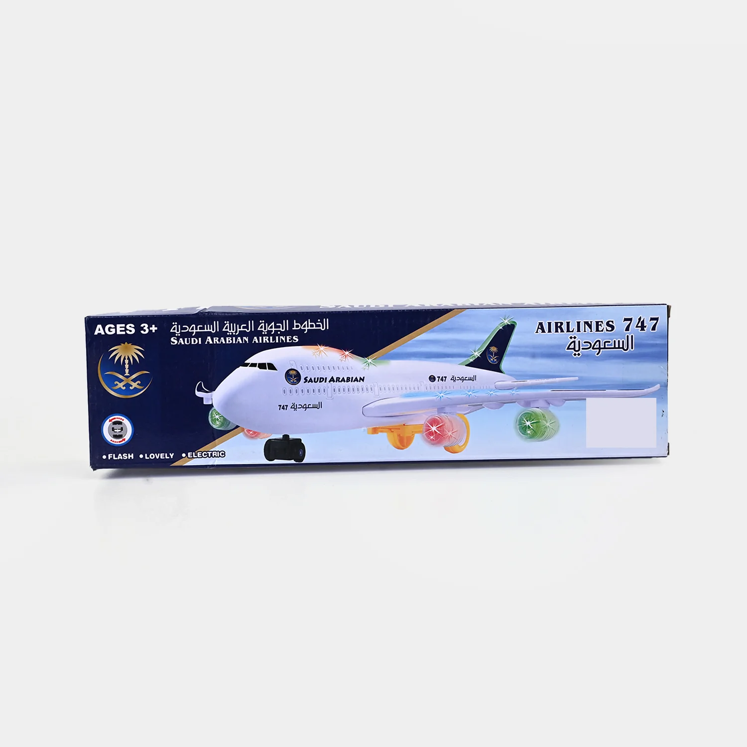 Univeral Plane With Light & Music - Image 6