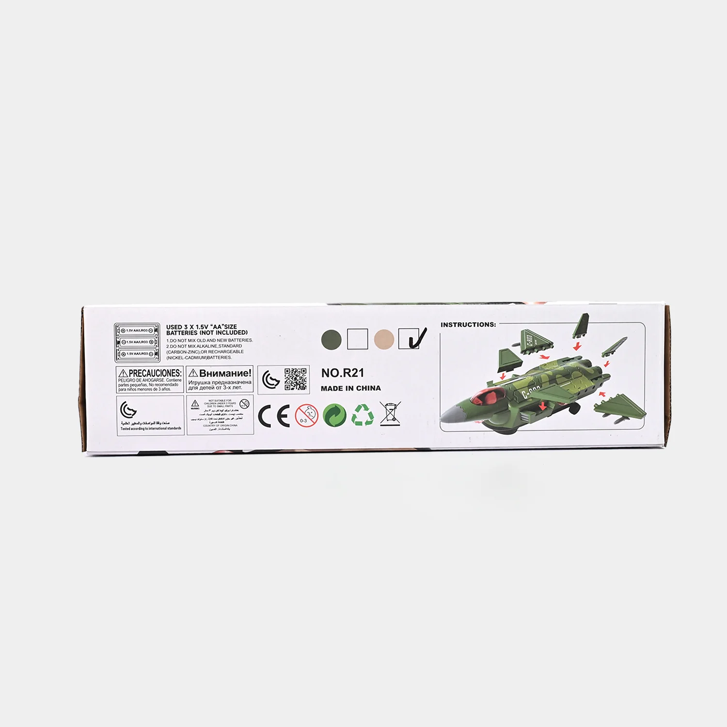 Electric Fighter Jet with Light & Sound - Image 7