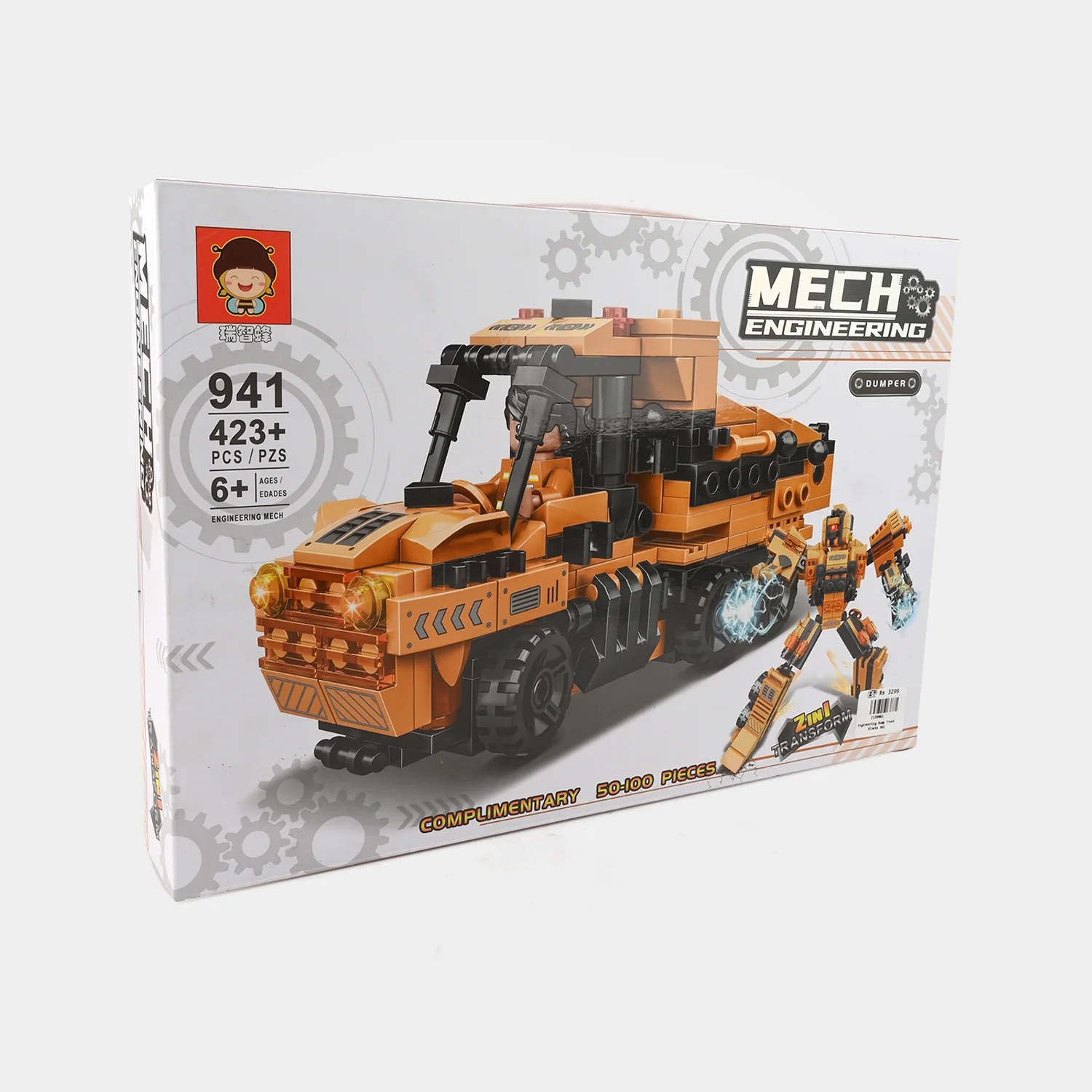 Engineering Building Block Set For Kids