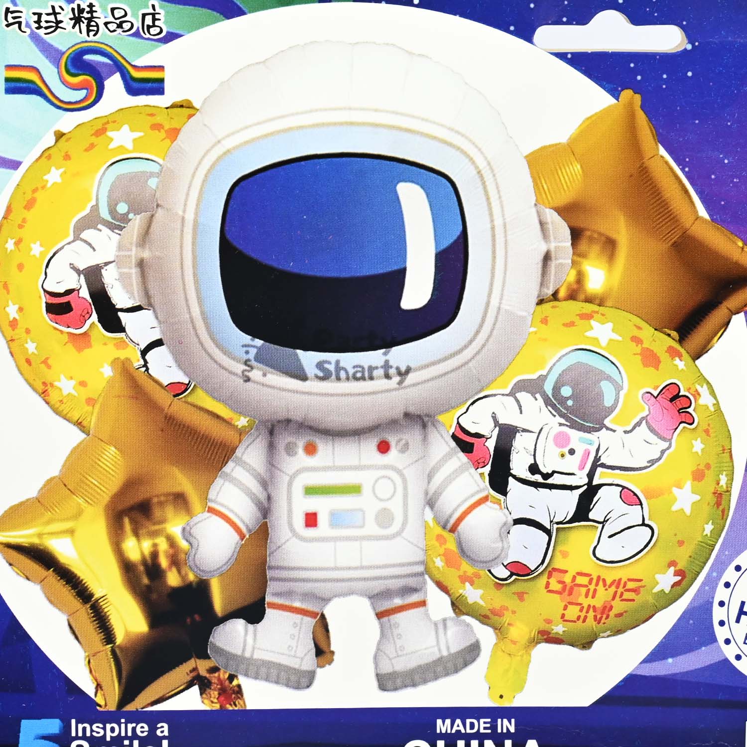 Foil Balloon Set | 5Pcs - Image 2