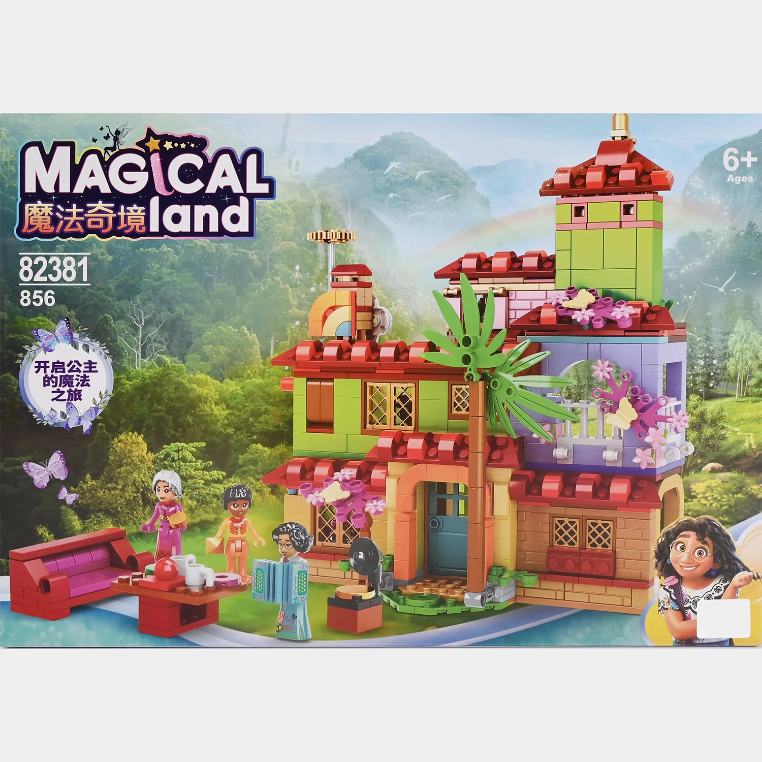 Kids' Education Building Blocks Set Toy | 856PCS - Image 4