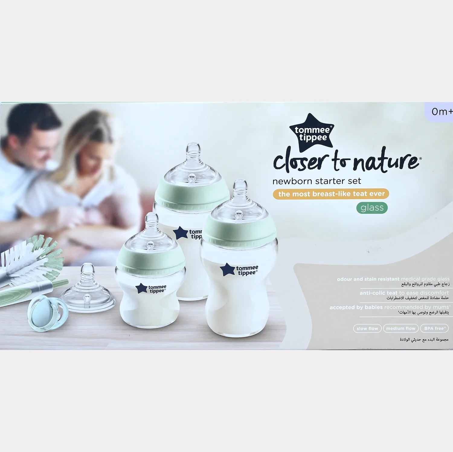 Newborn Starter Set Close to Nature Glass Bottle Kit - Image 8