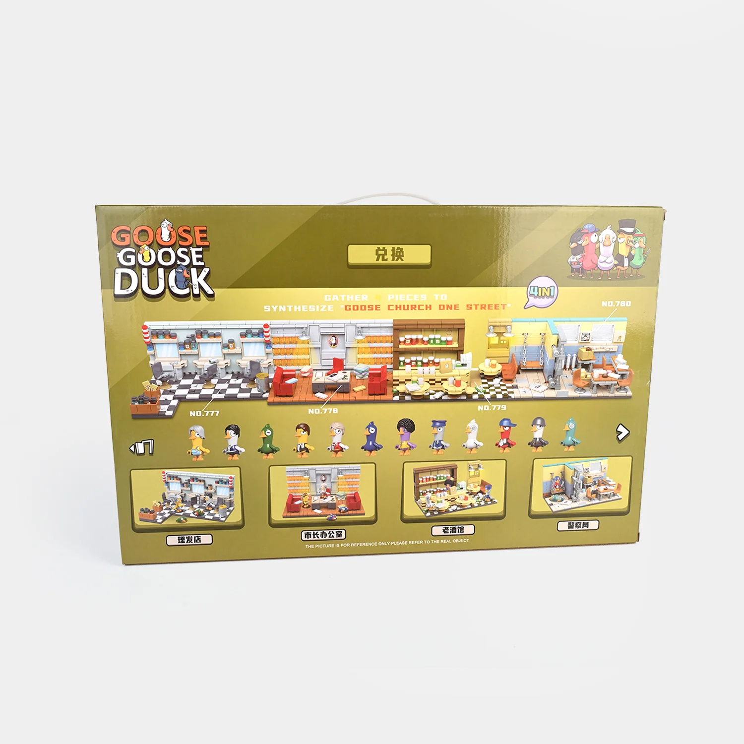 Funny Character Building Blocks Set - Image 5