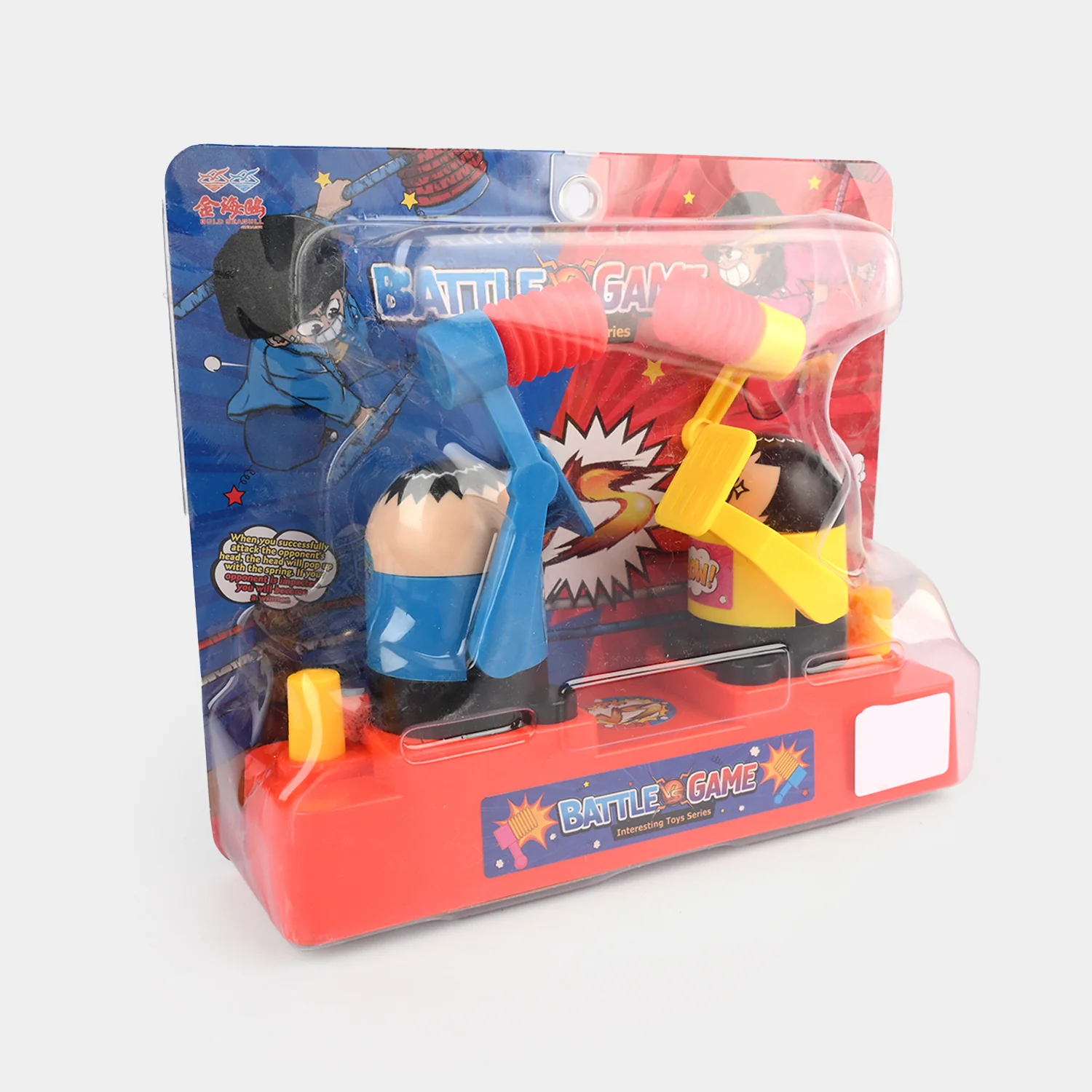 Hammer Fighting Game For Kids - Image 3