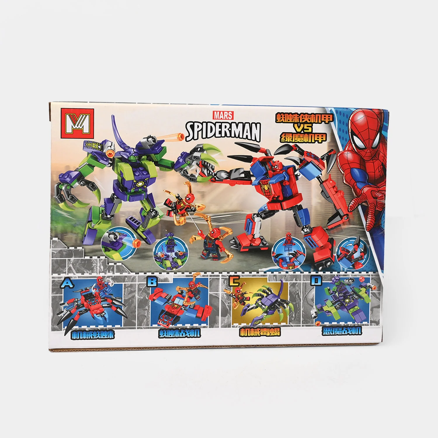Hero Building Blocks Play Set For Kids - Image 2