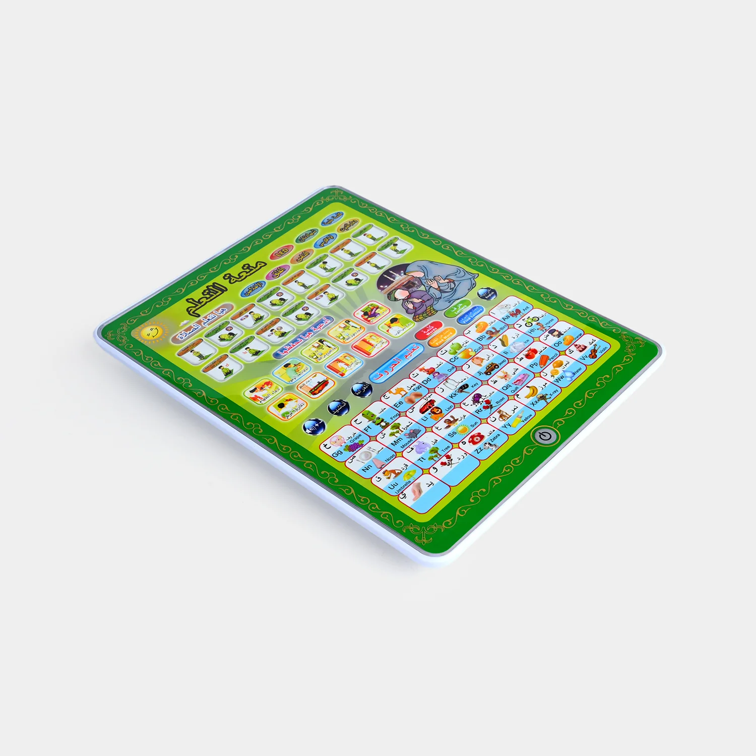 I-Pad Arabic Educational Toy For Kids - Image 5