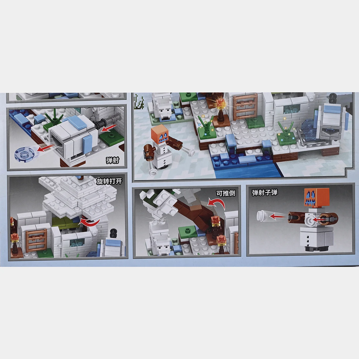 Ice House Building Blocks 455 Pcs - Image 5